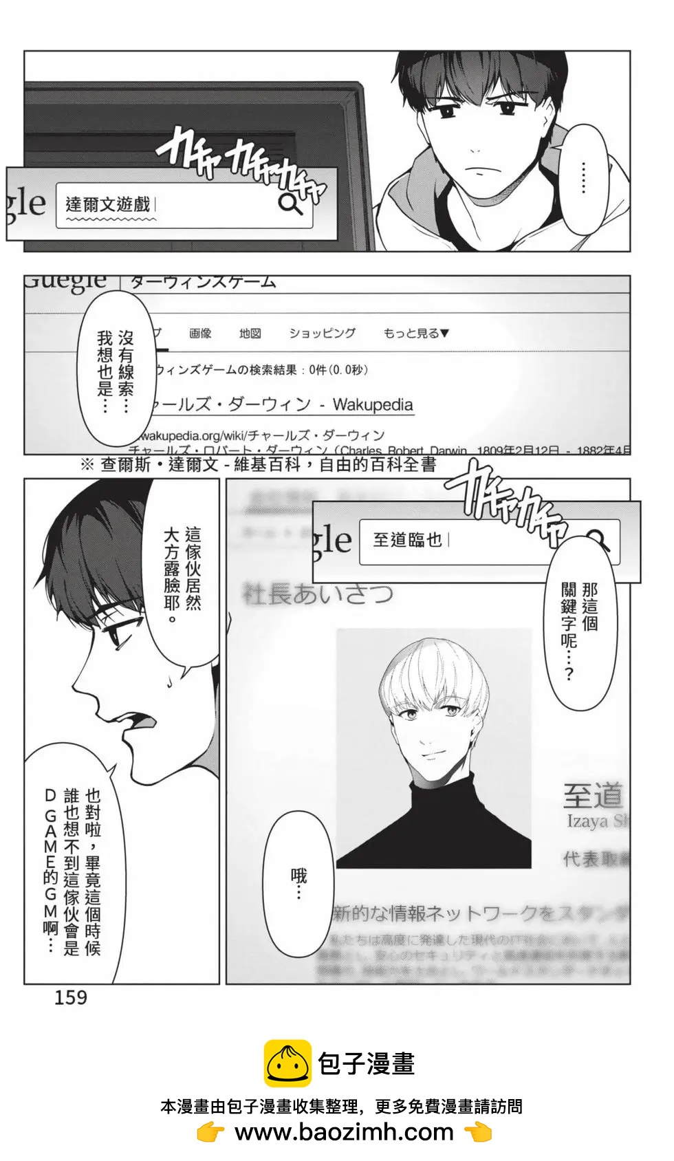 第 160 页