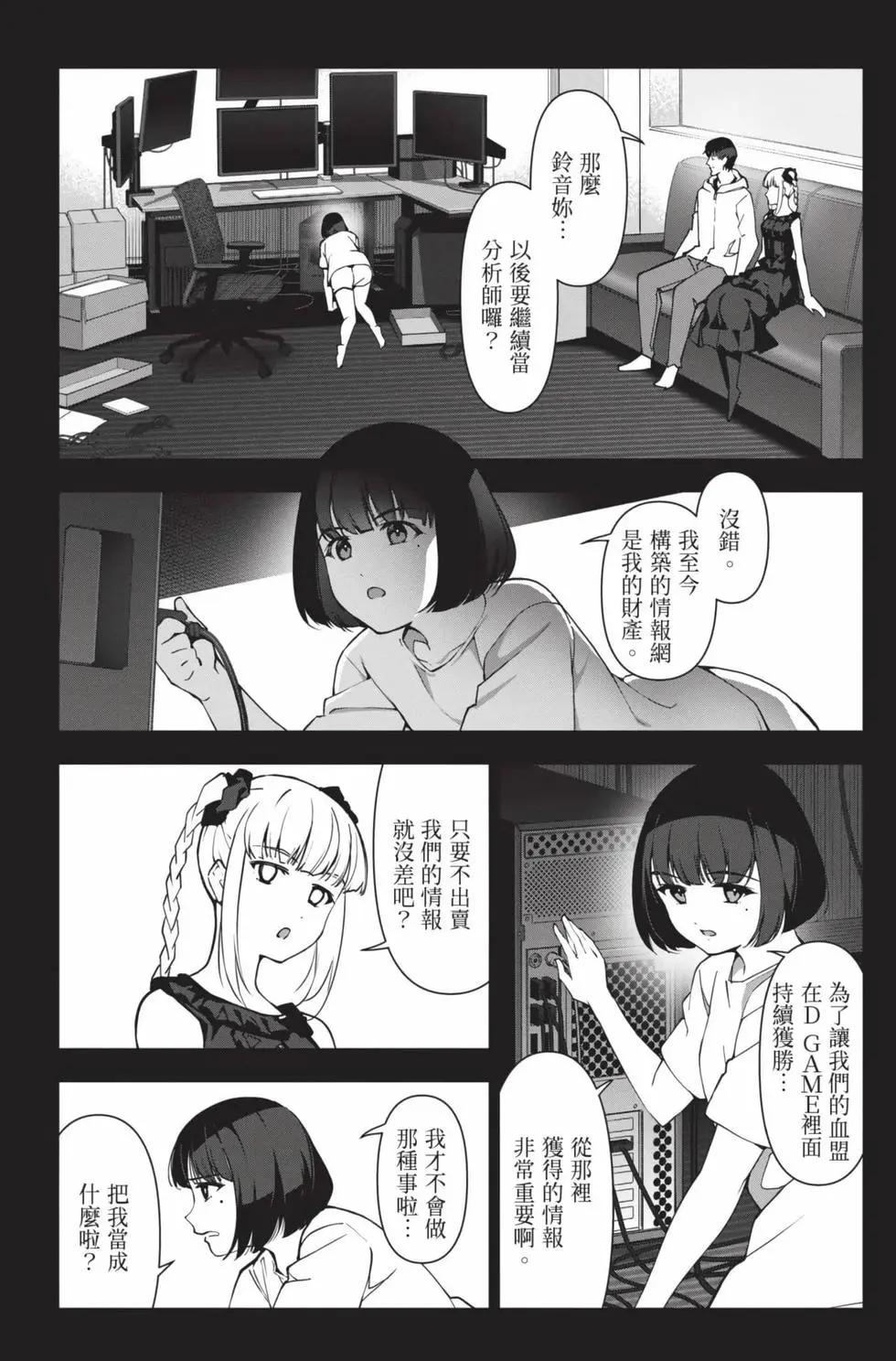 第 163 页