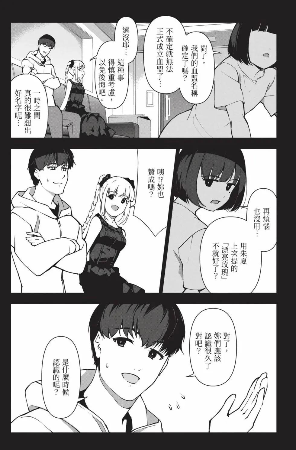 第 164 页