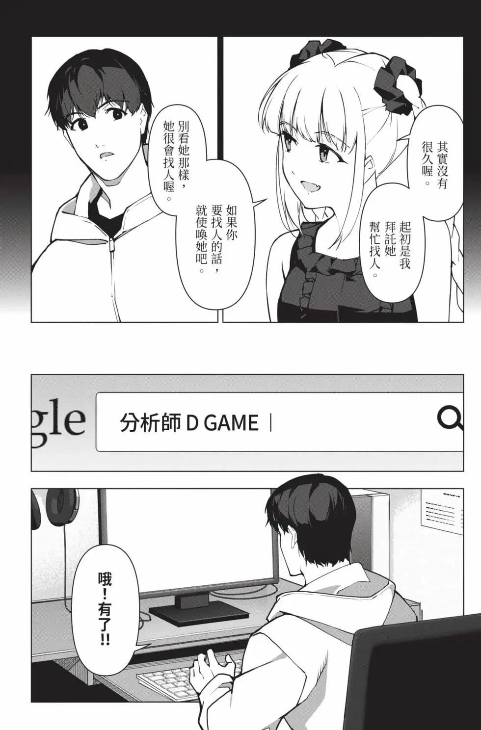 第 165 页
