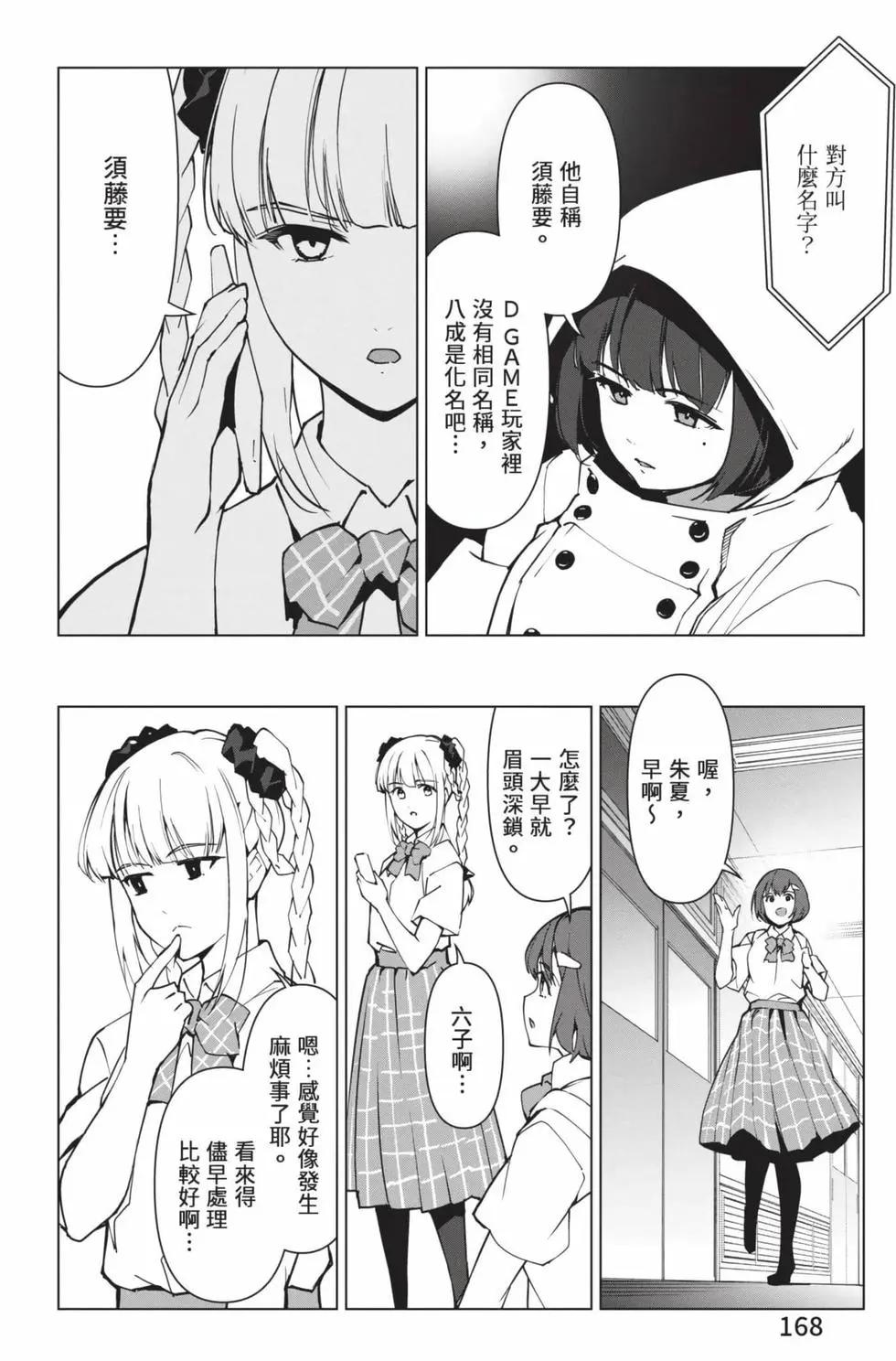 第 169 页