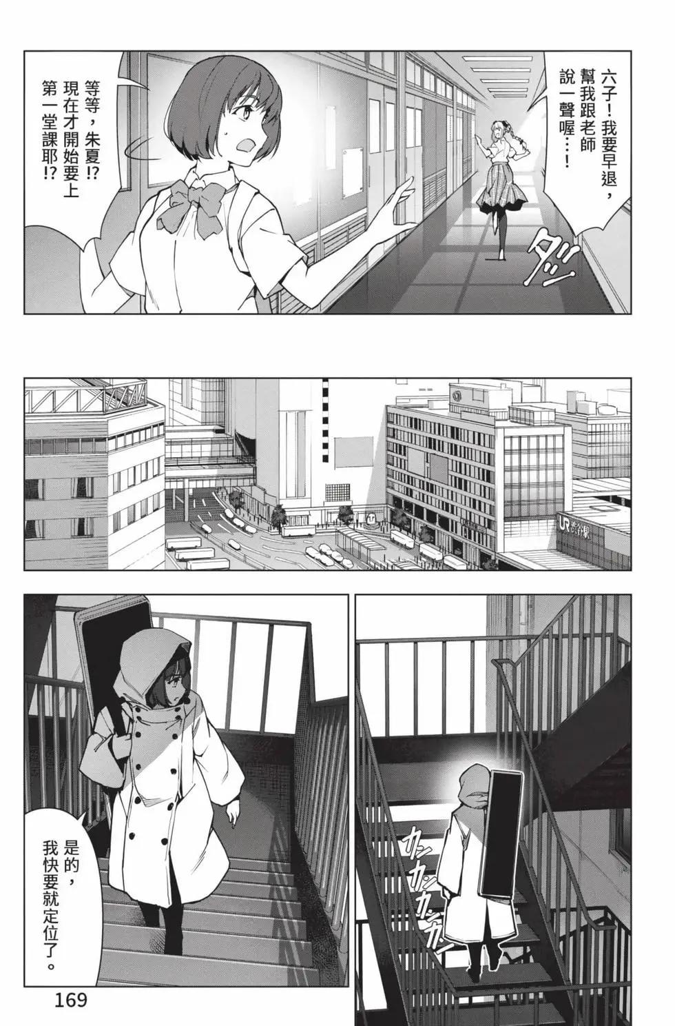 第 170 页
