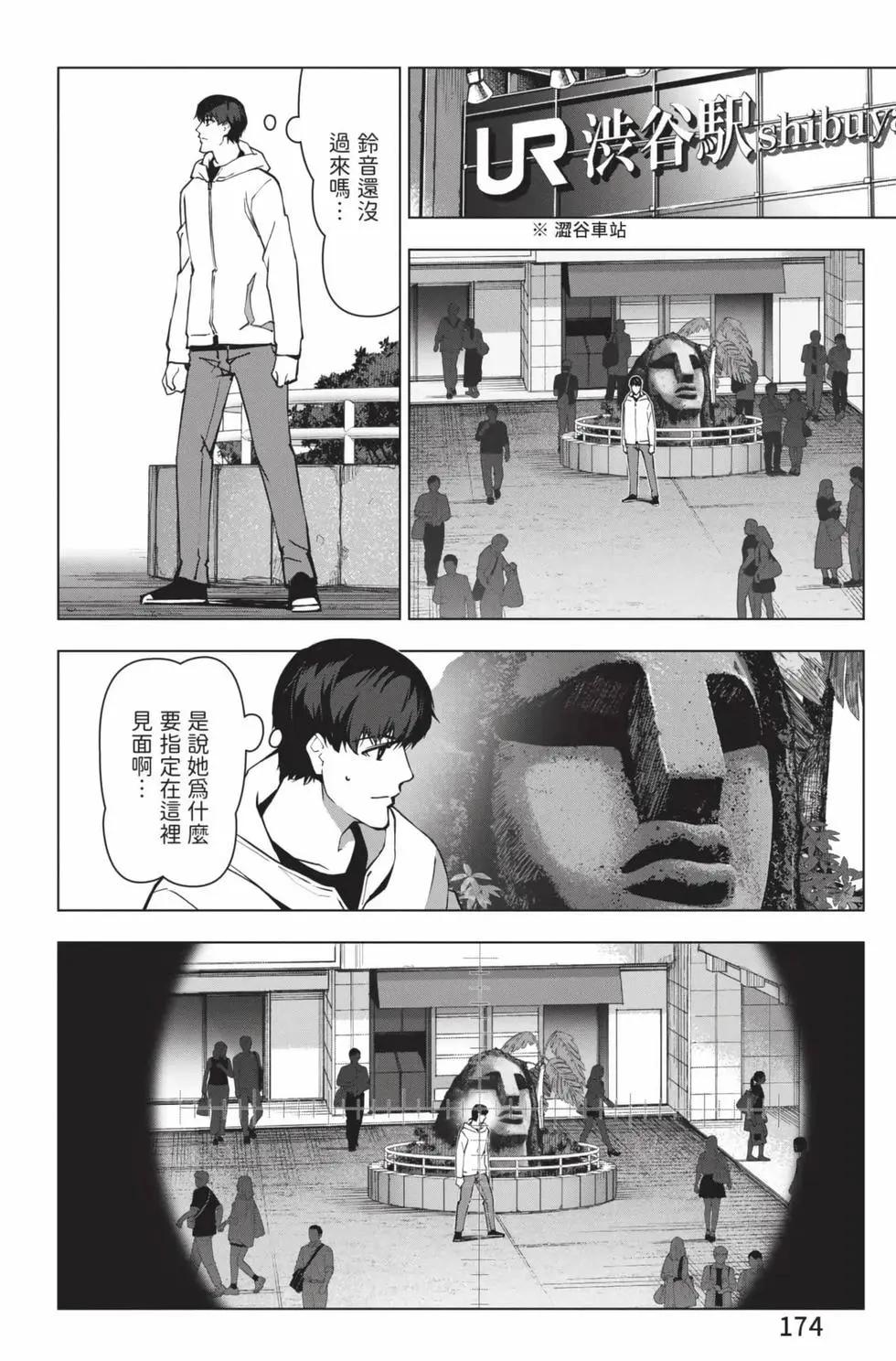 第 175 页