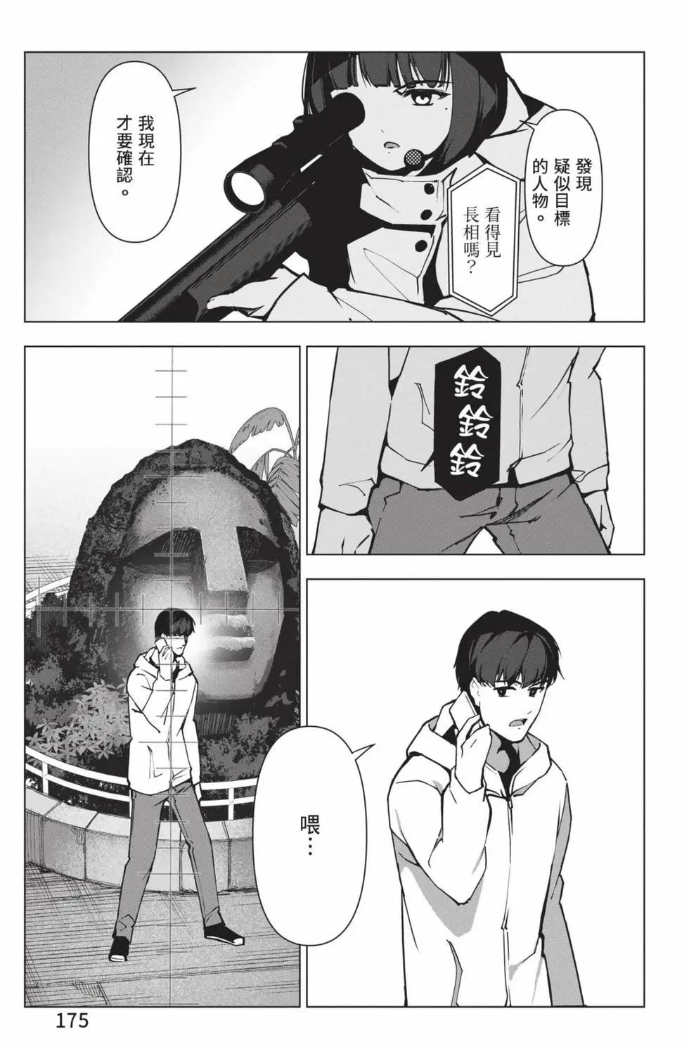 第 176 页