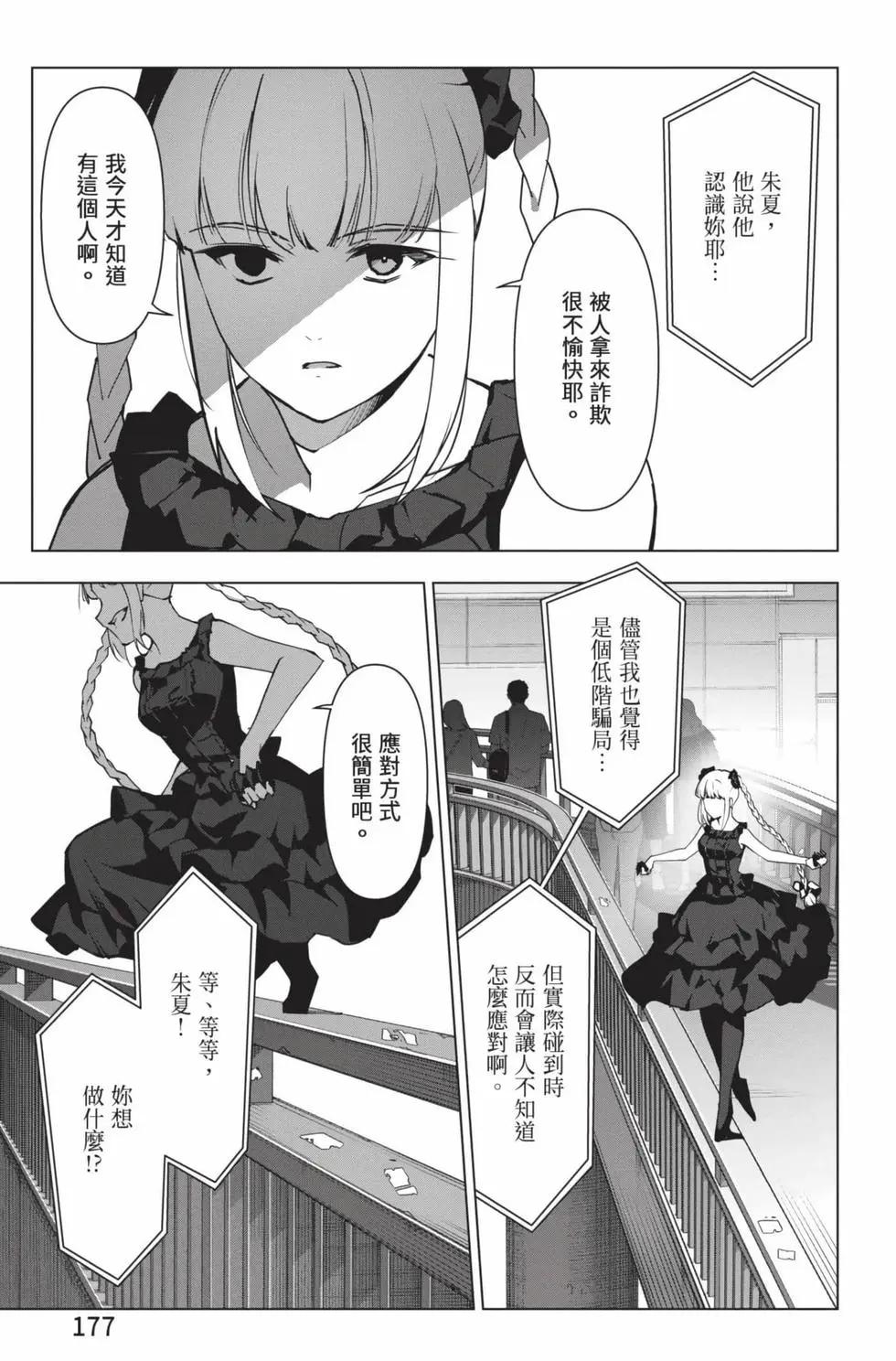 第 178 页