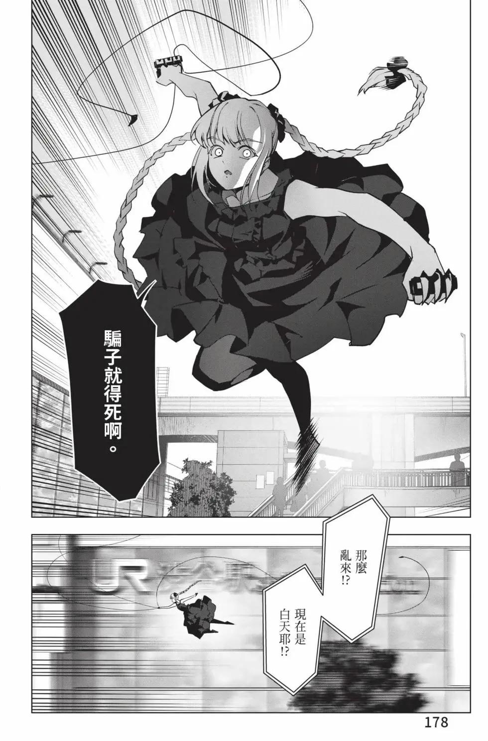 第 179 页