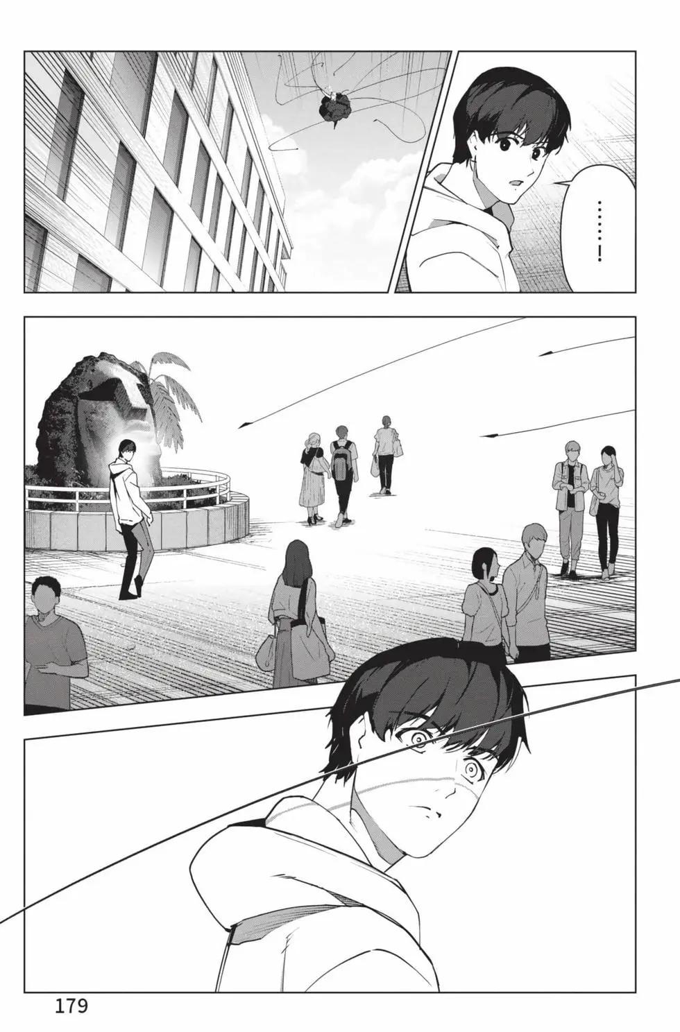 第 180 页