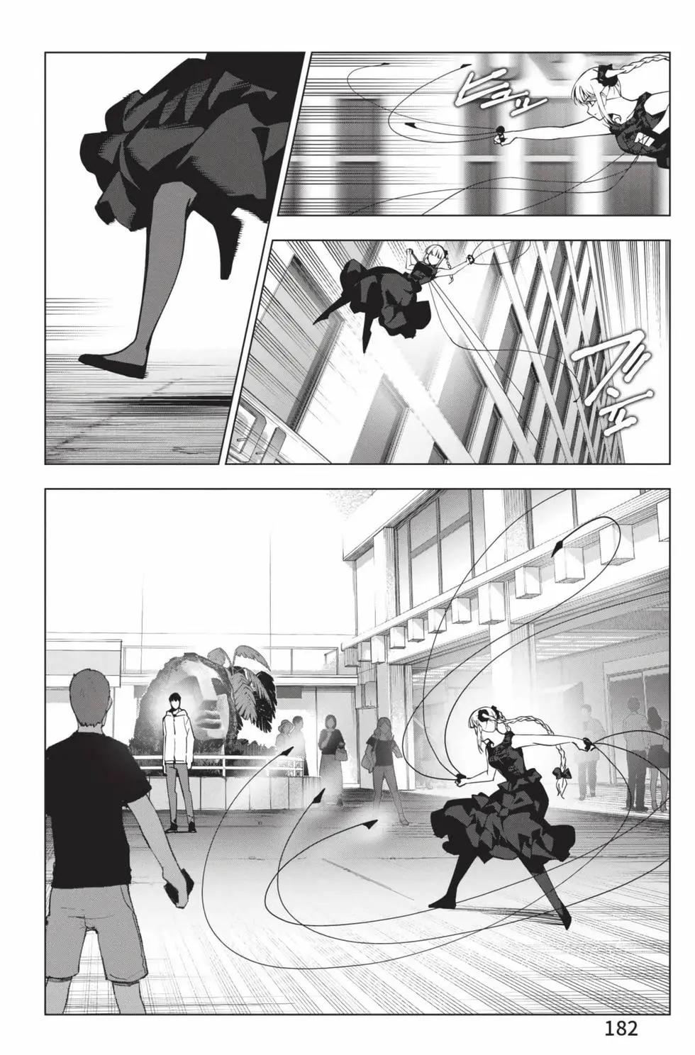 第 183 页