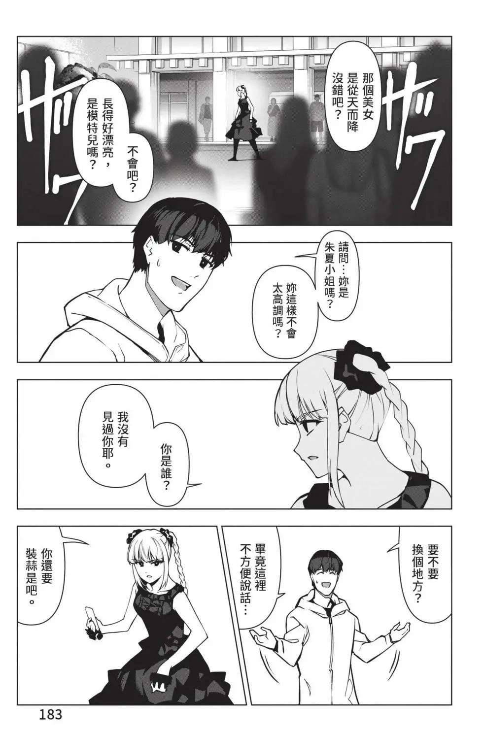 第 184 页