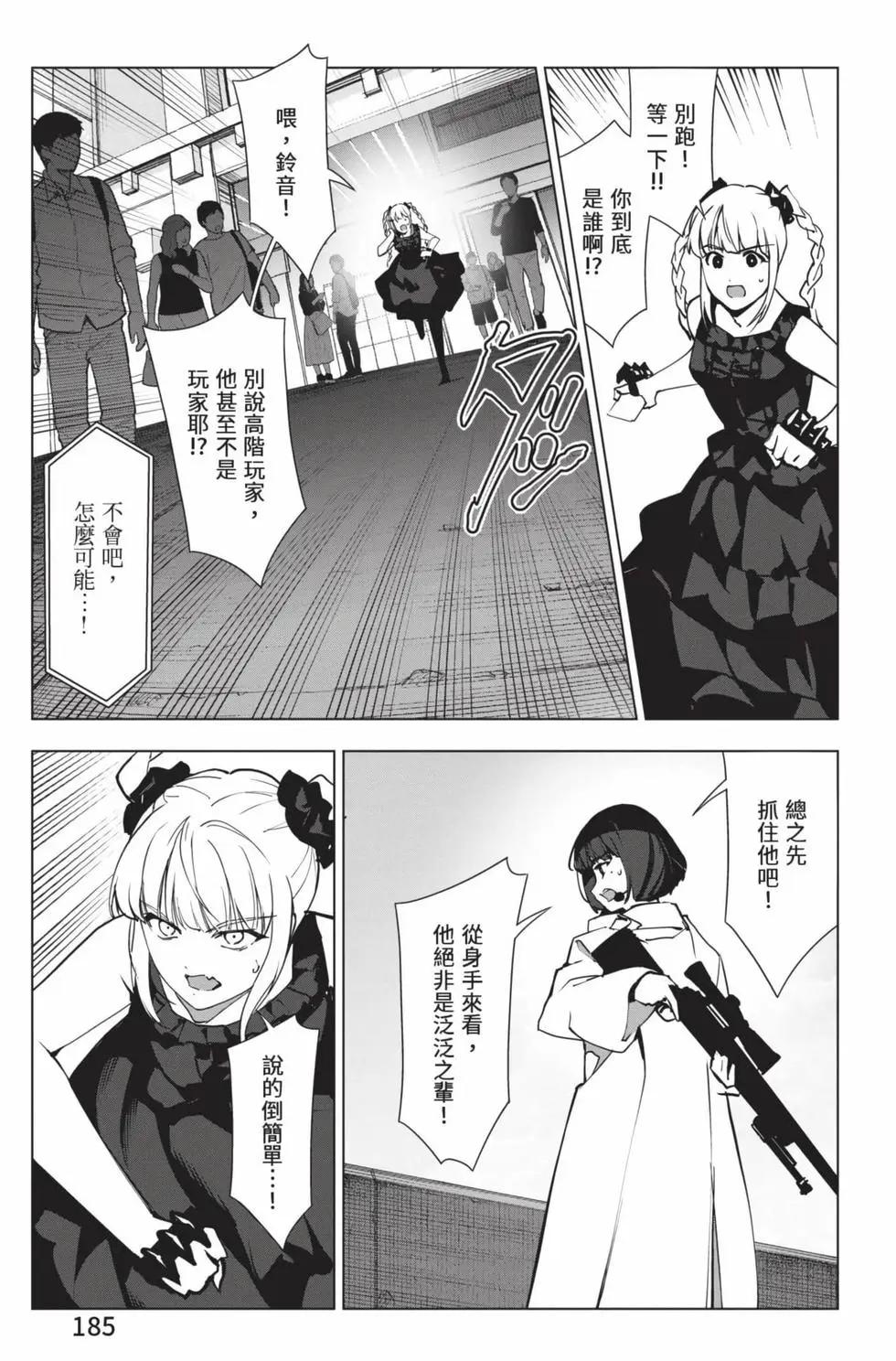 第 186 页