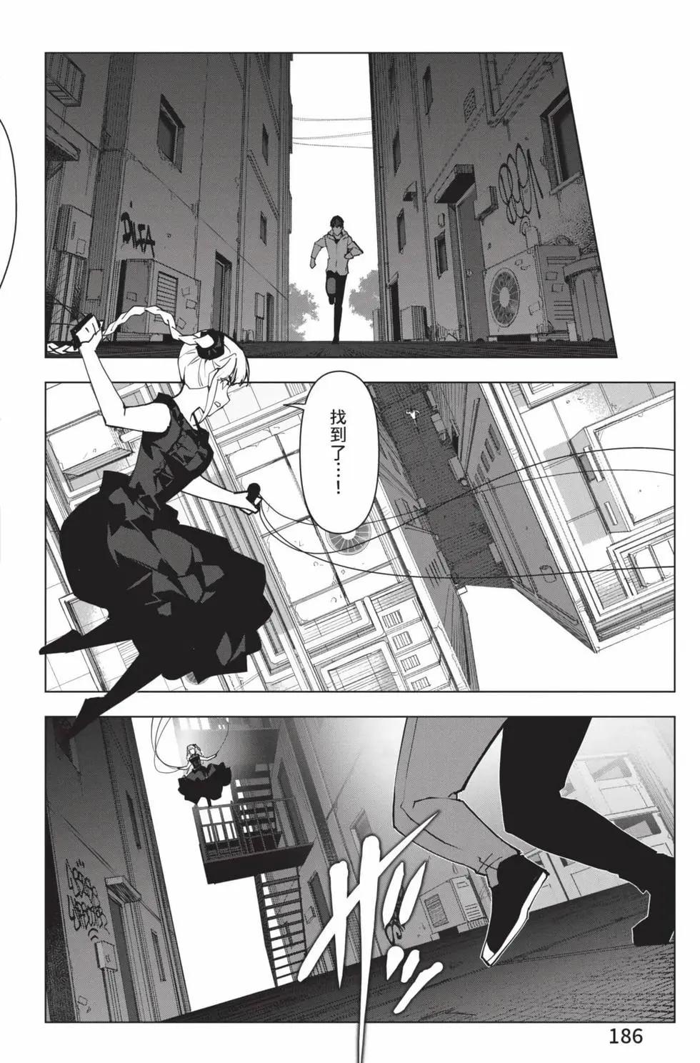 第 187 页