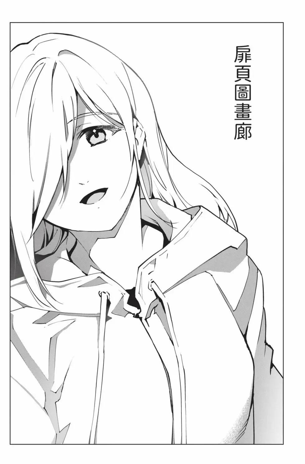 第 190 页