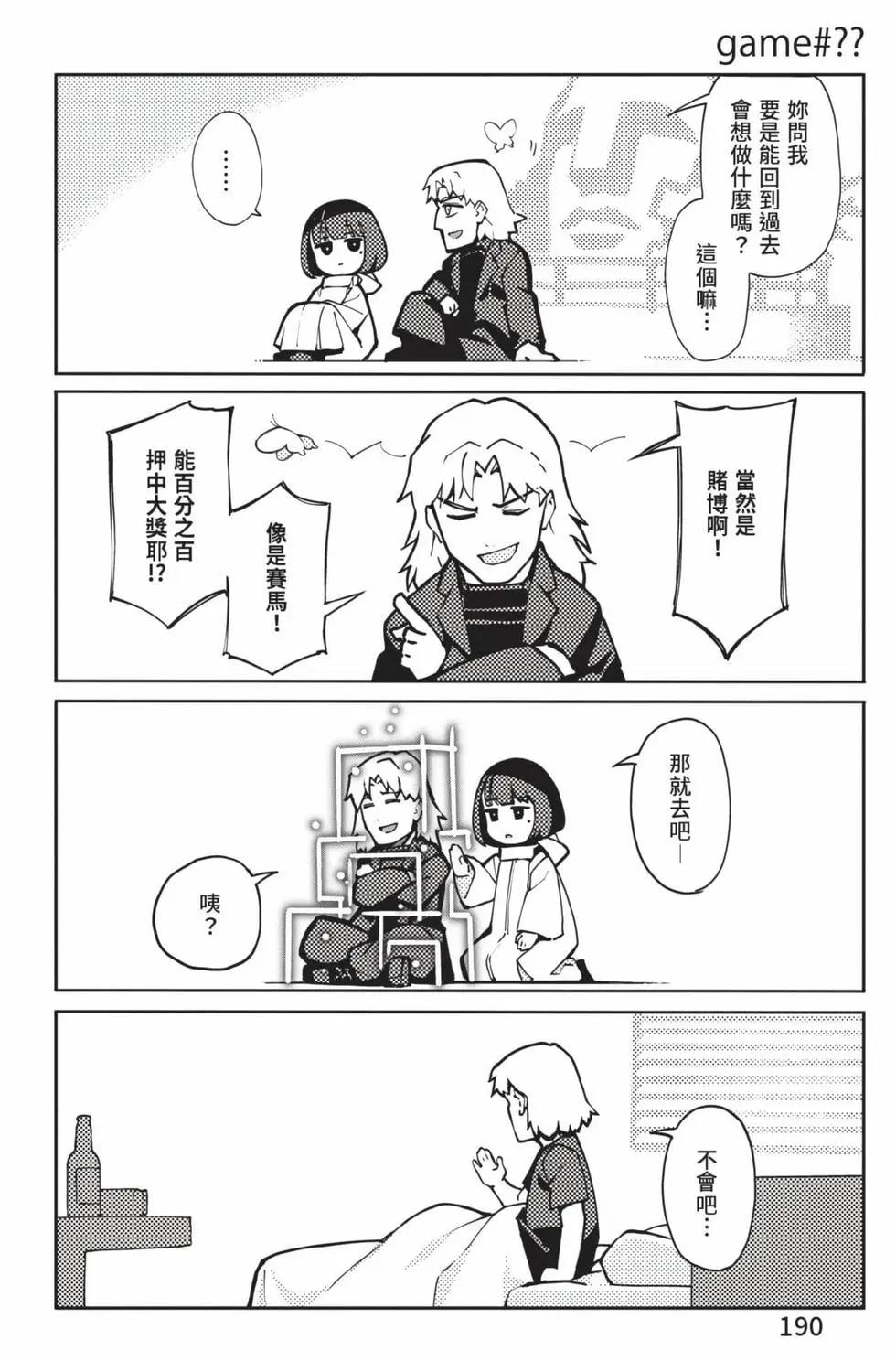 第 191 页