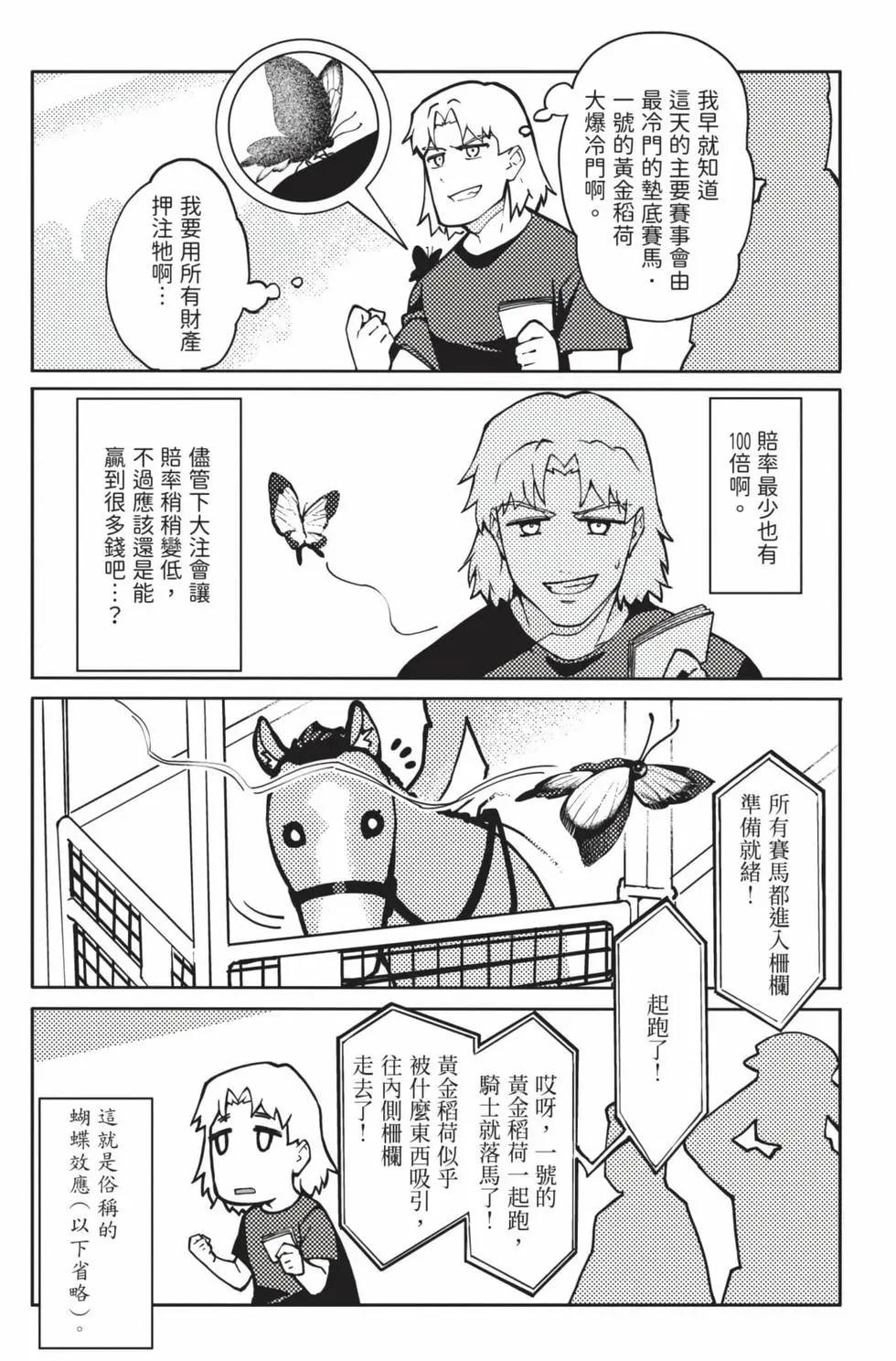 第 192 页