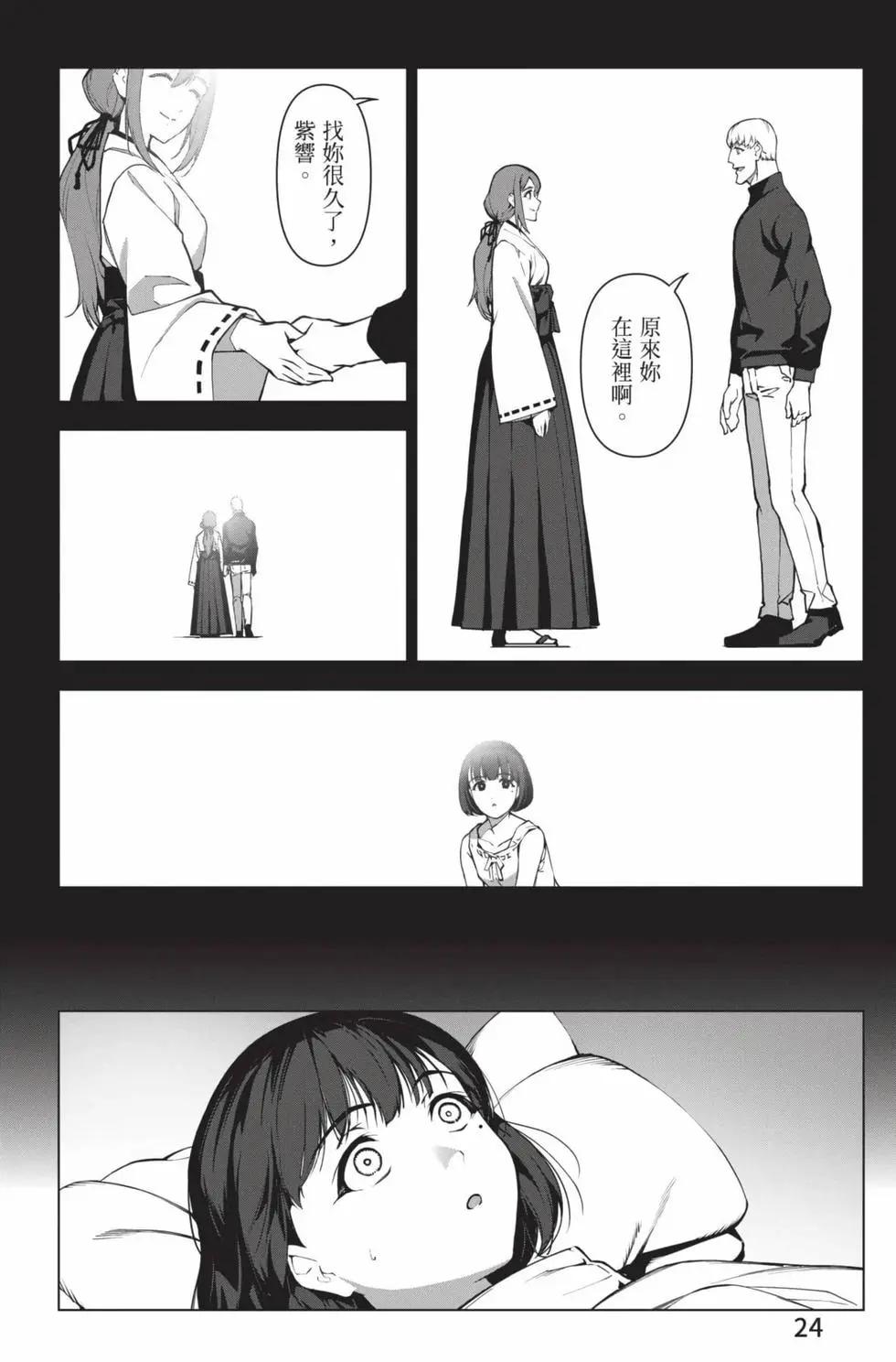 第 25 页