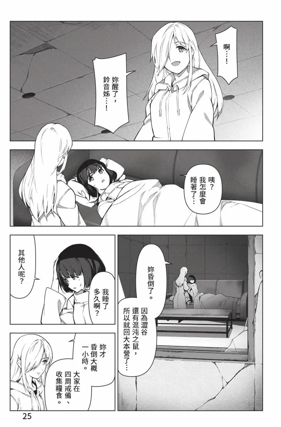 第 26 页