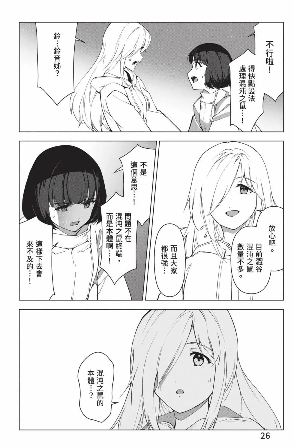 第 27 页