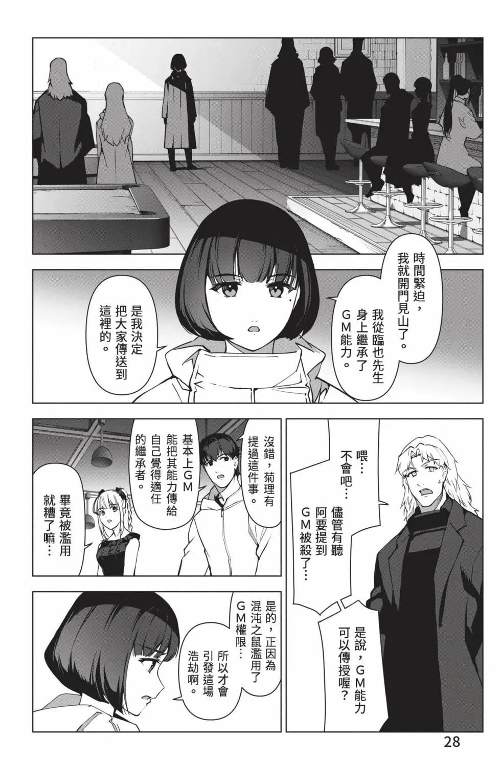 第 29 页