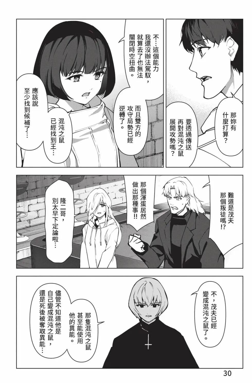 第 31 页
