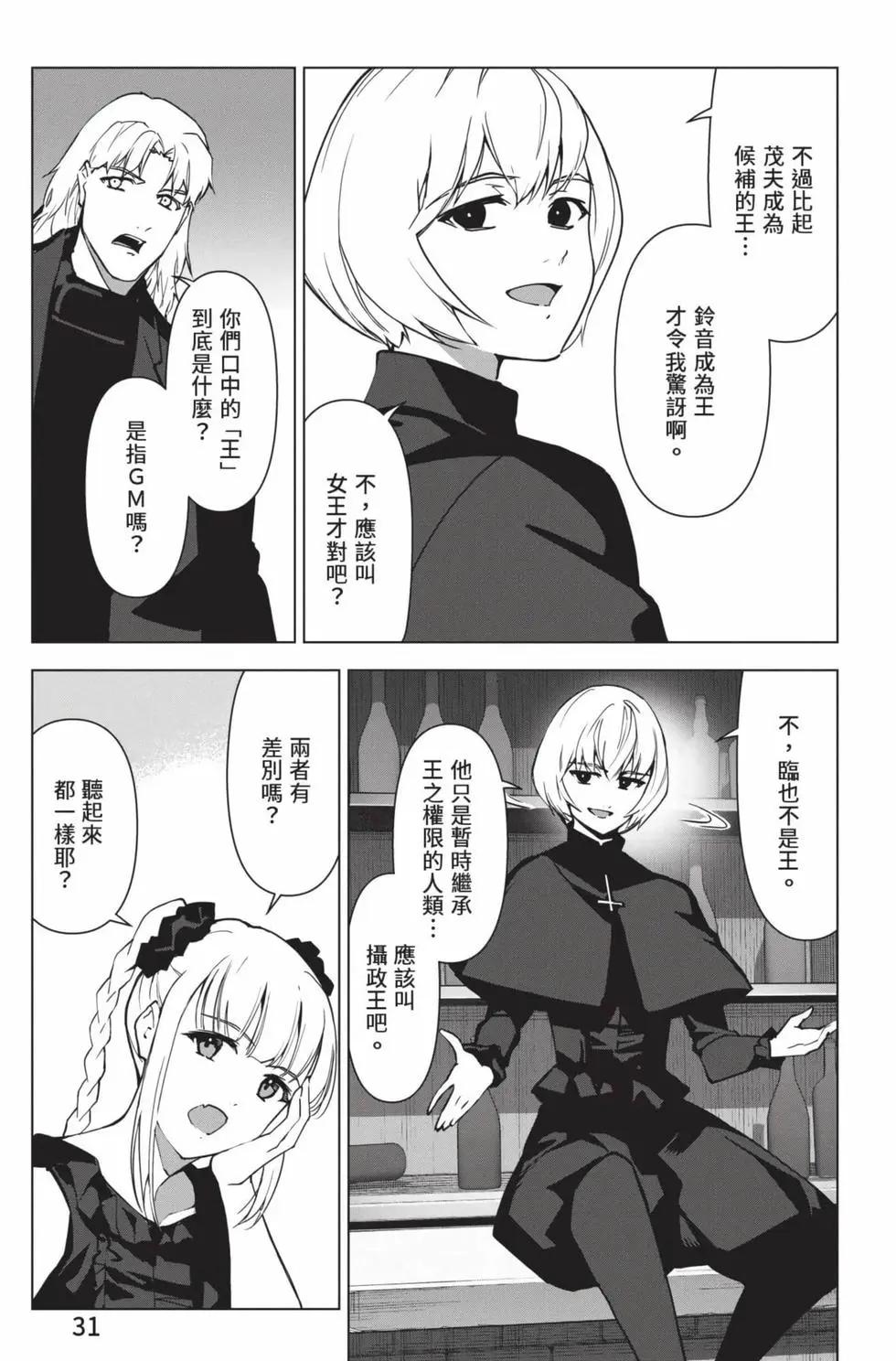 第 32 页