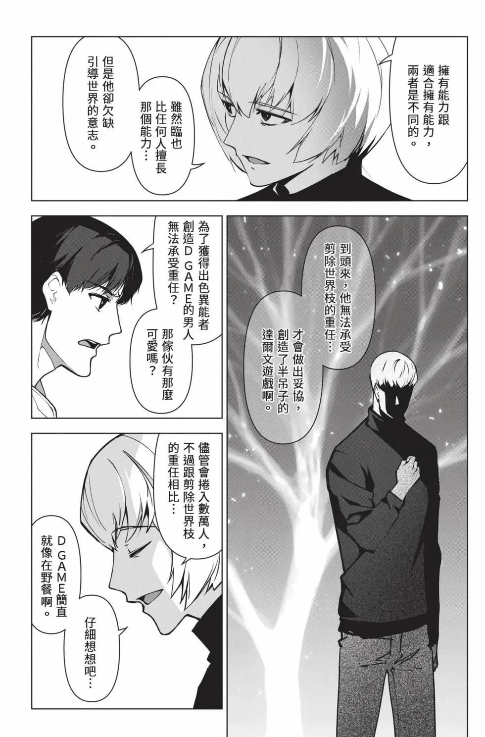 第 33 页
