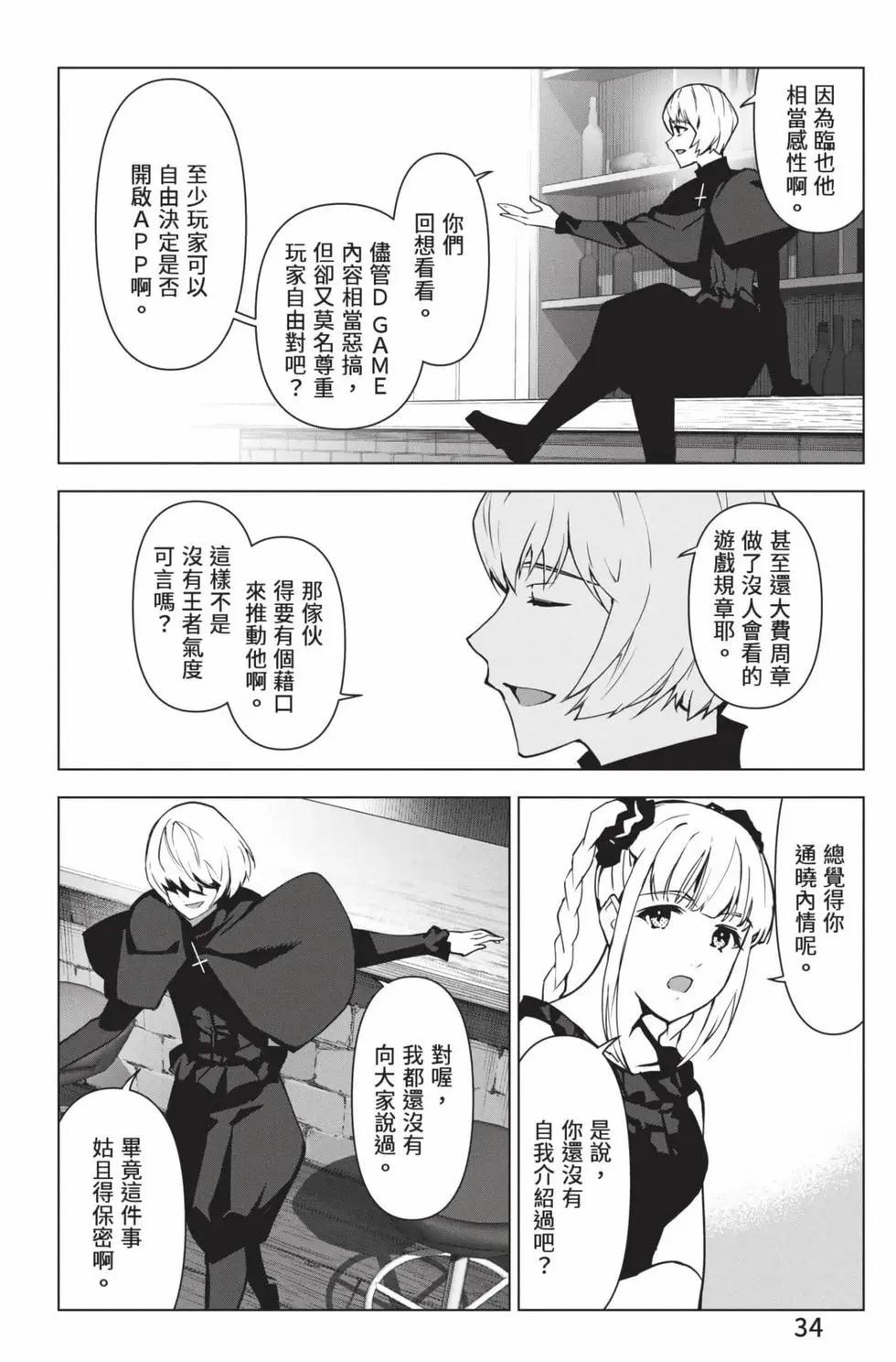第 35 页