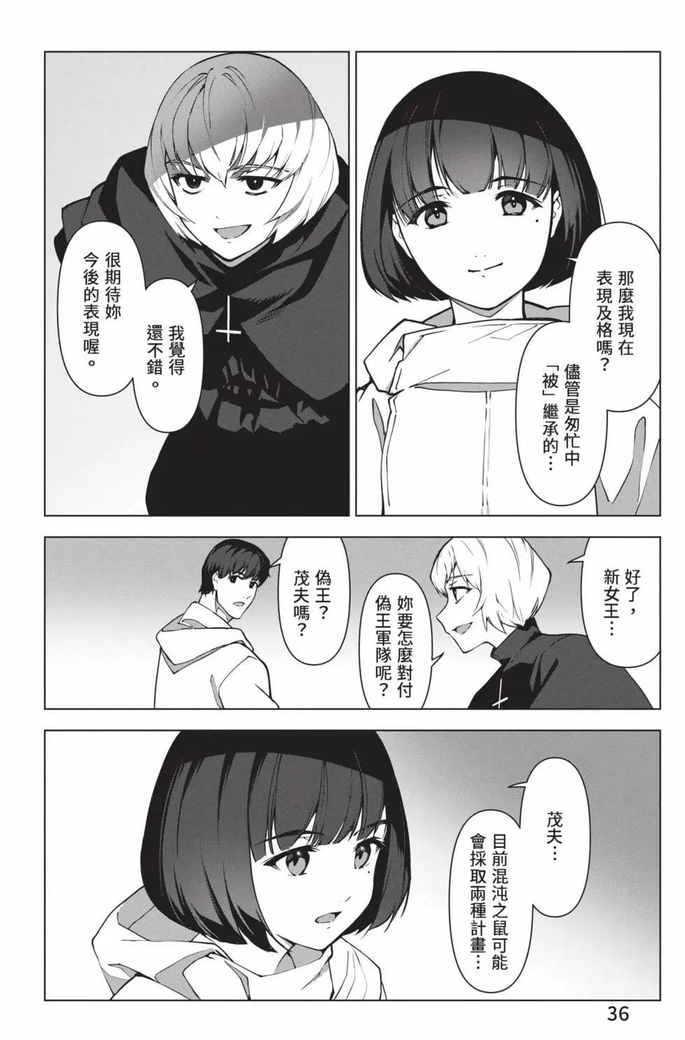 第 37 页