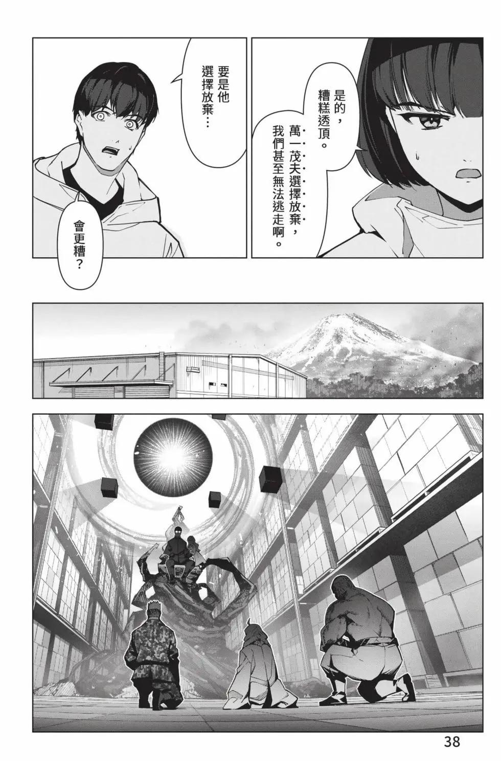 第 39 页