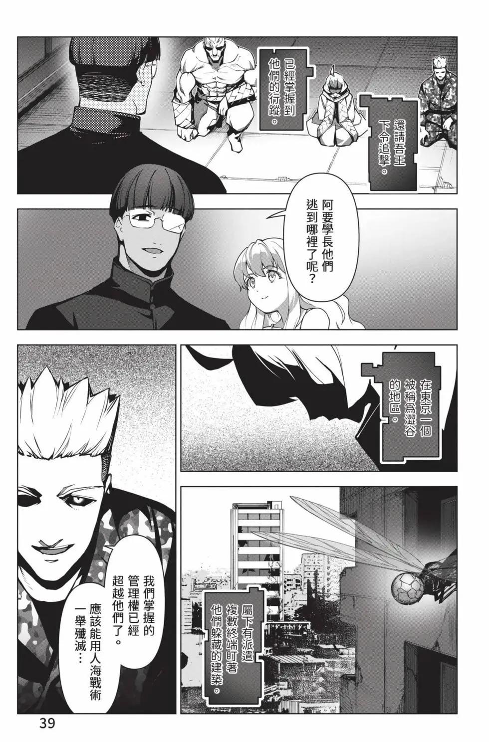 第 40 页