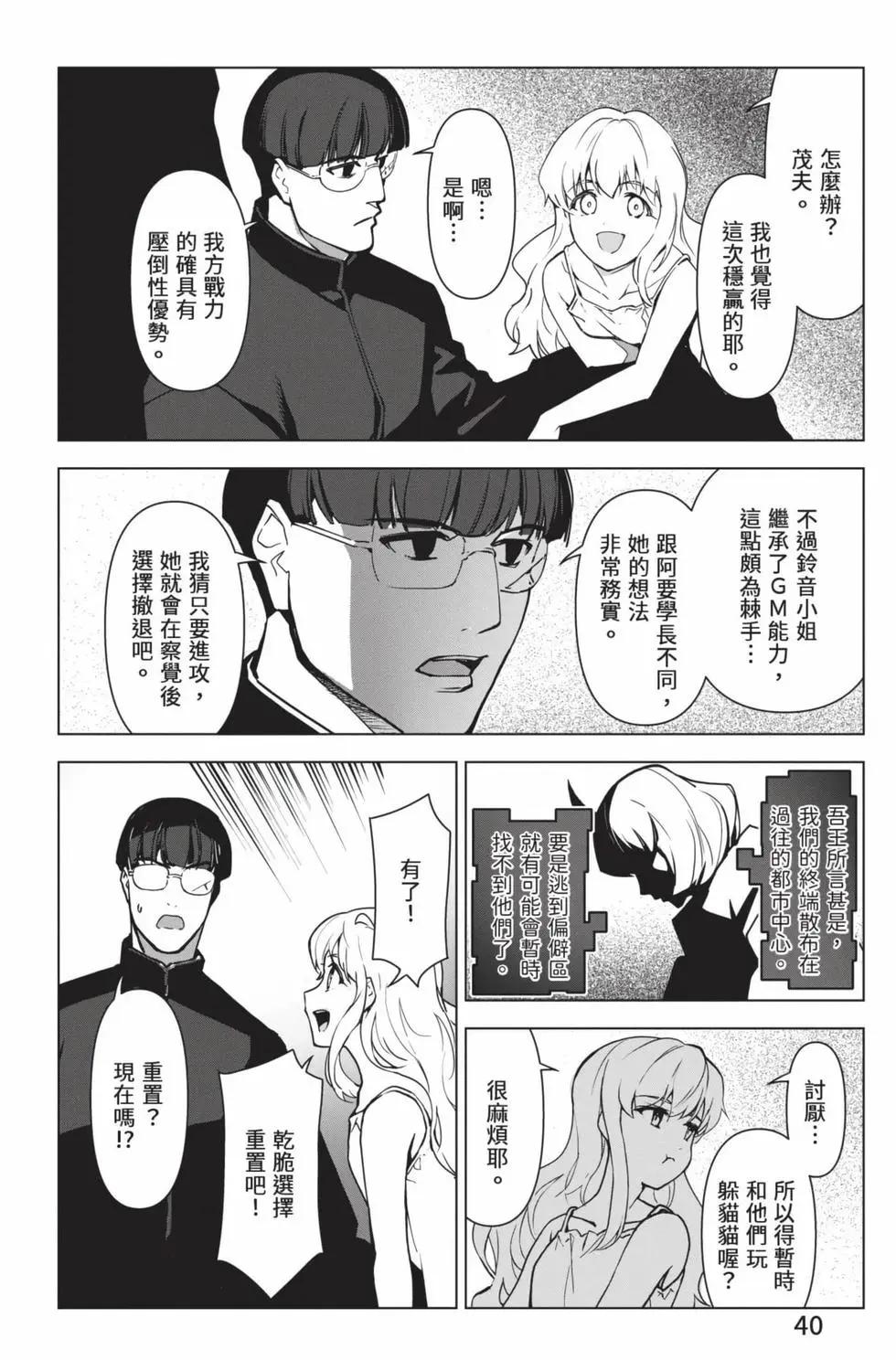 第 41 页