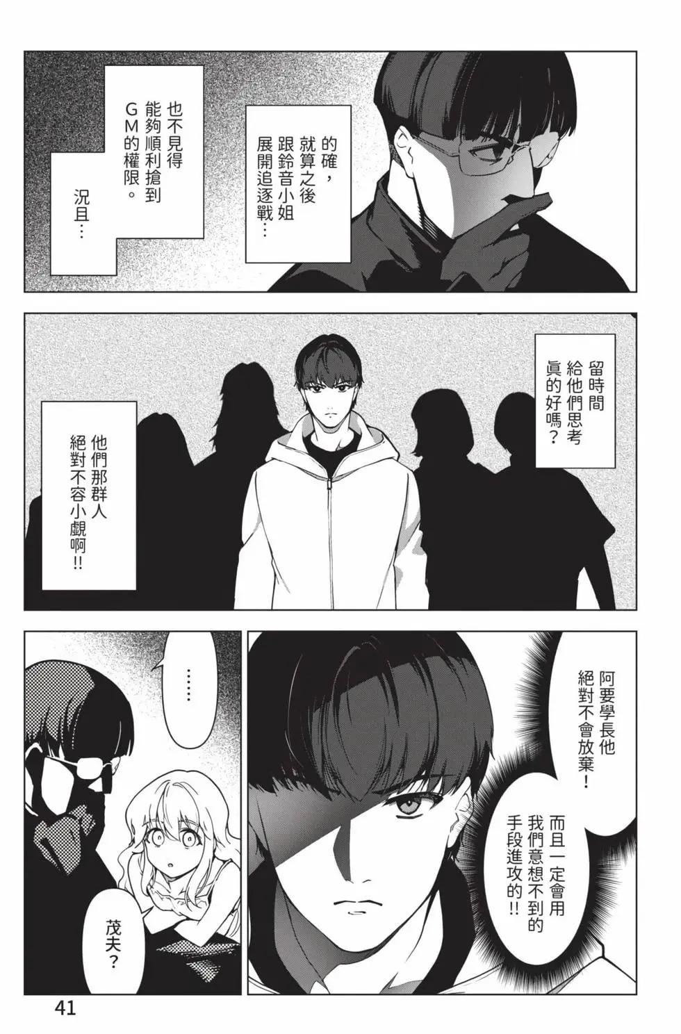 第 42 页