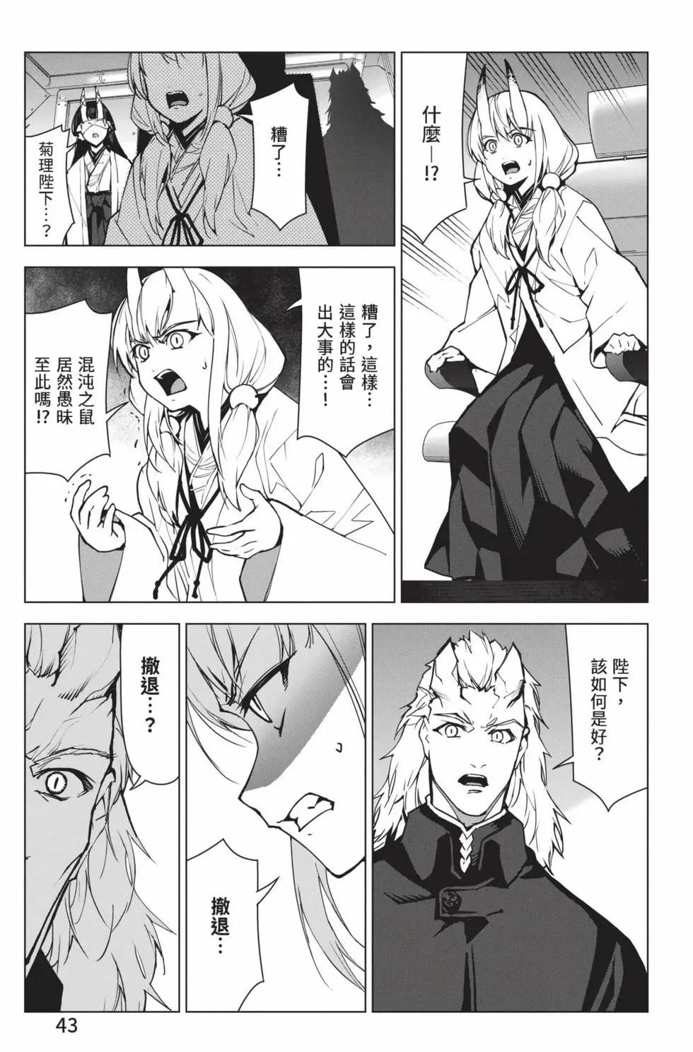 第 44 页