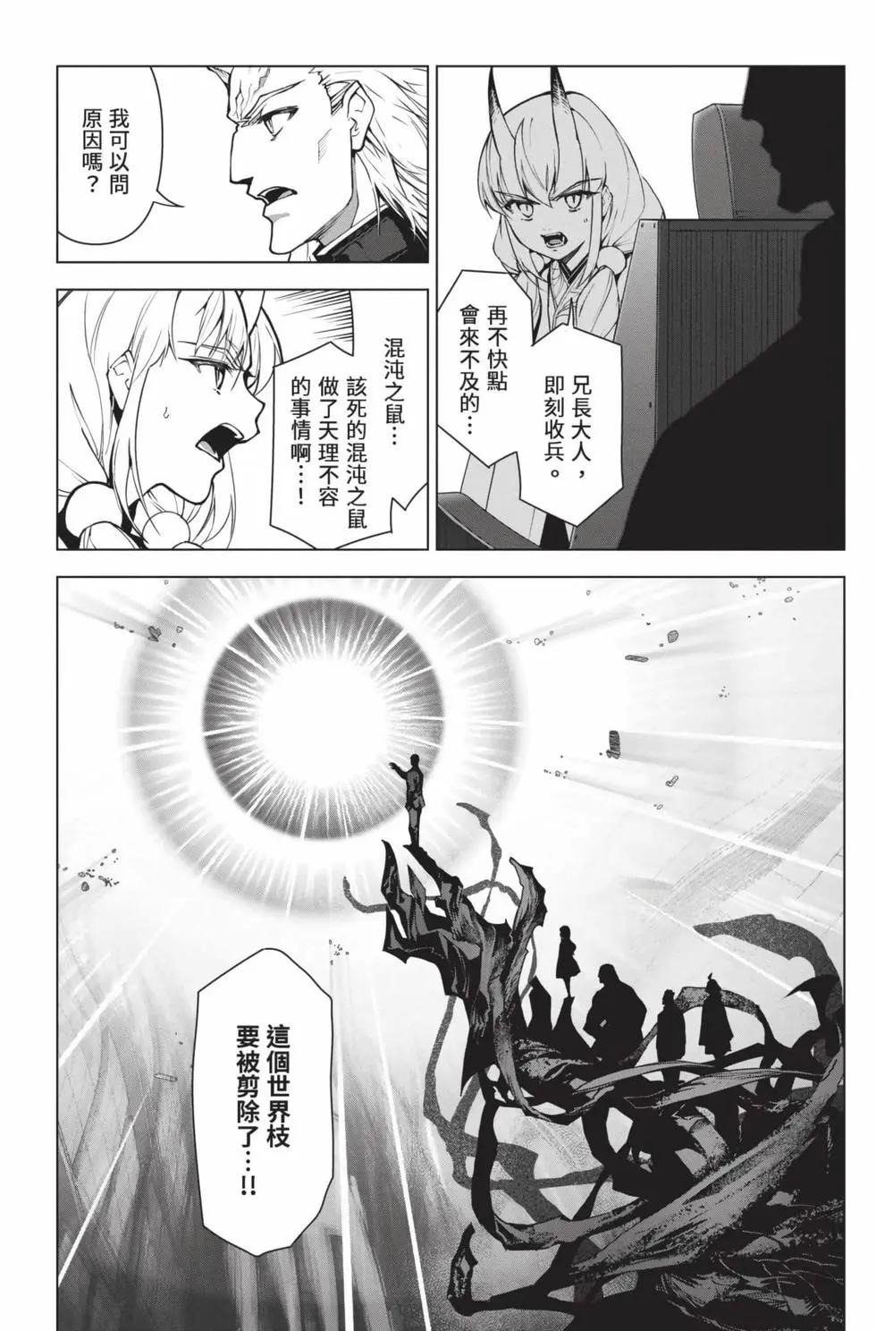 第 45 页