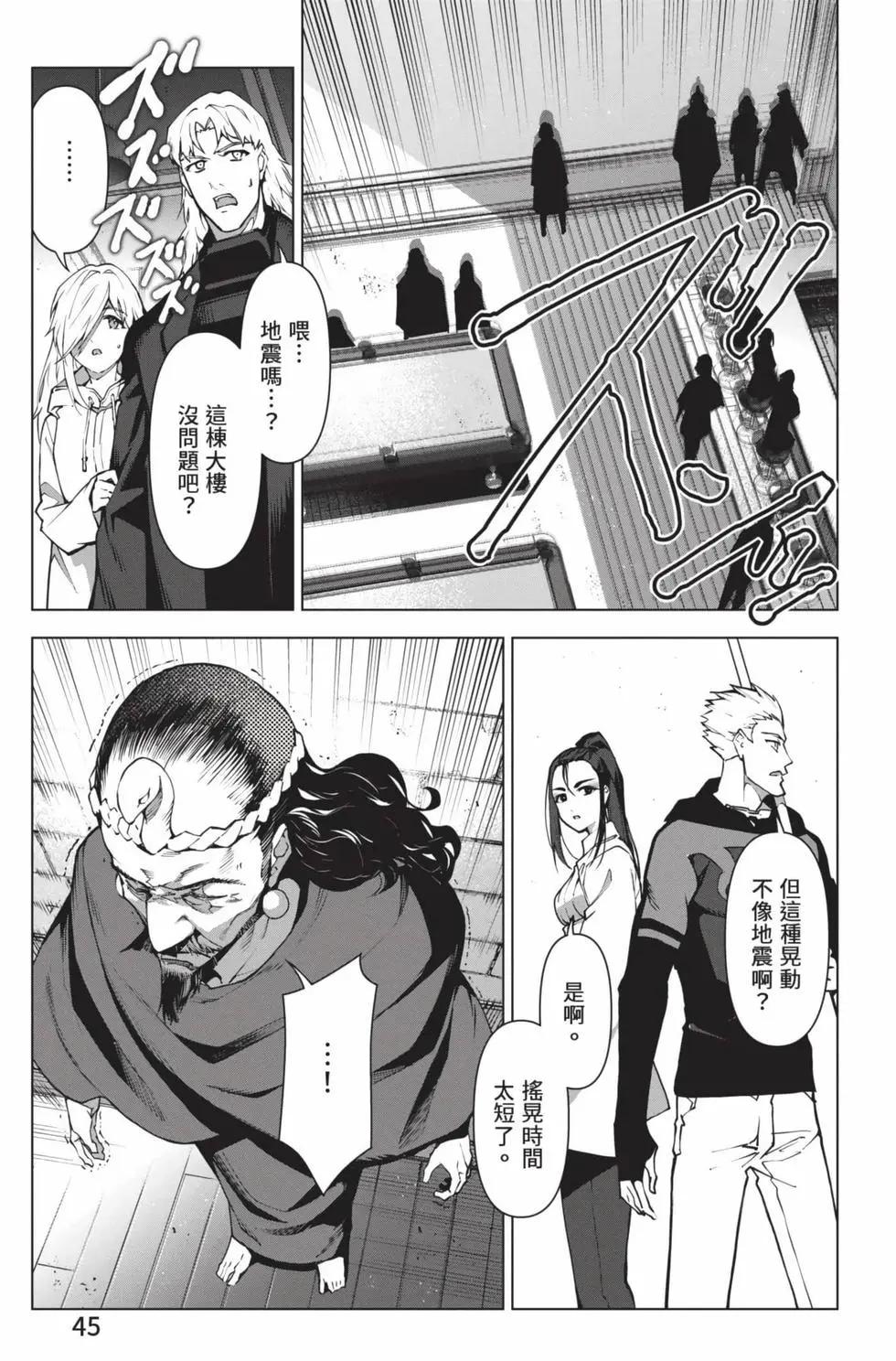 第 46 页