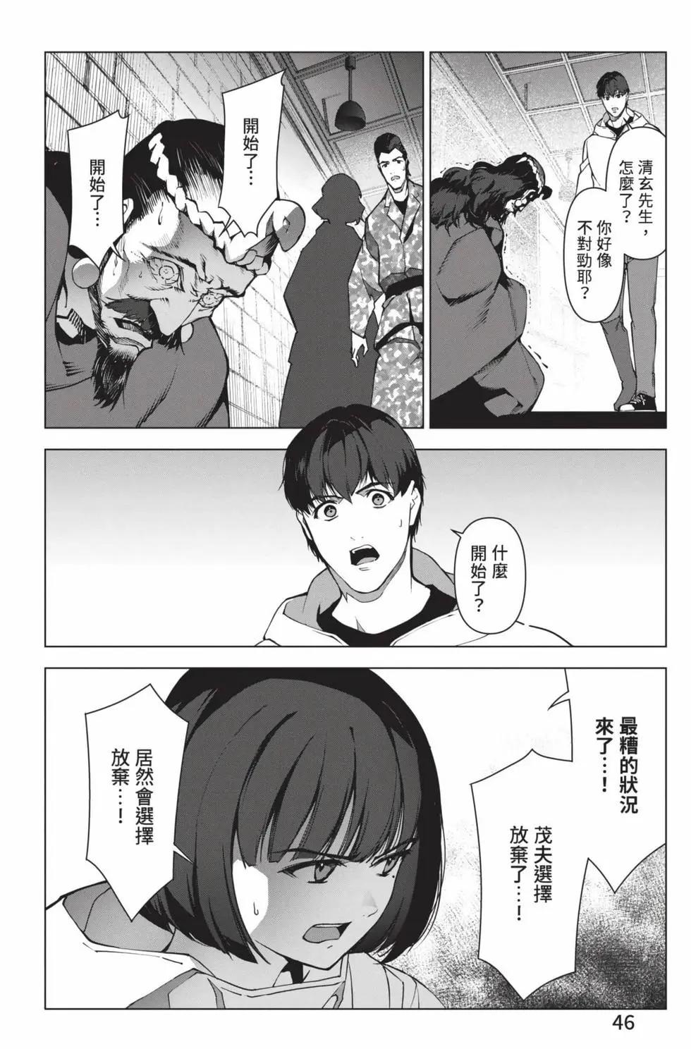 第 47 页