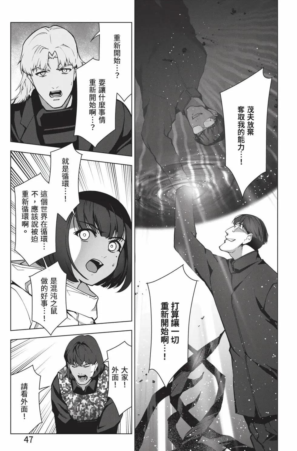 第 48 页