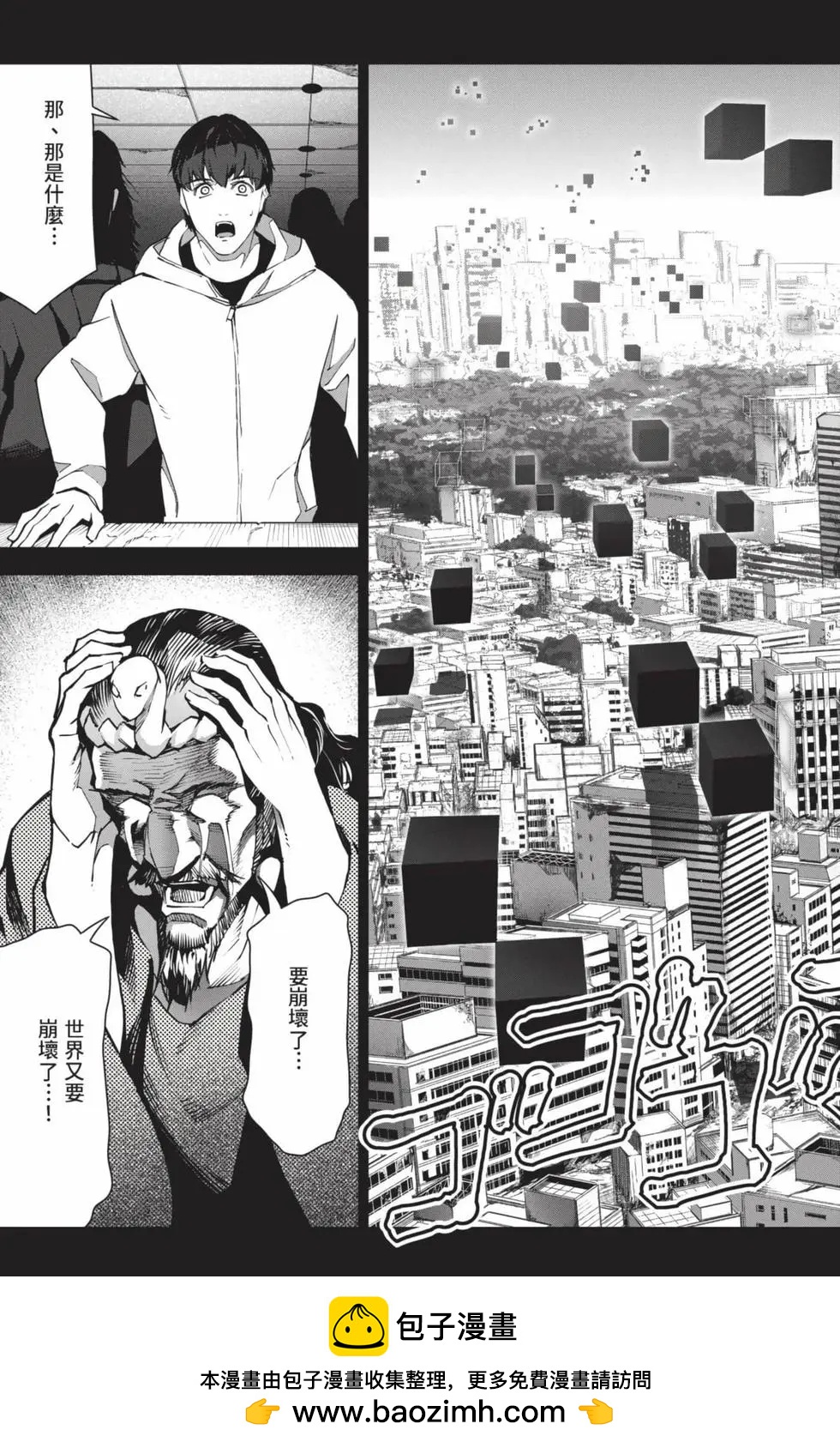 第 50 页