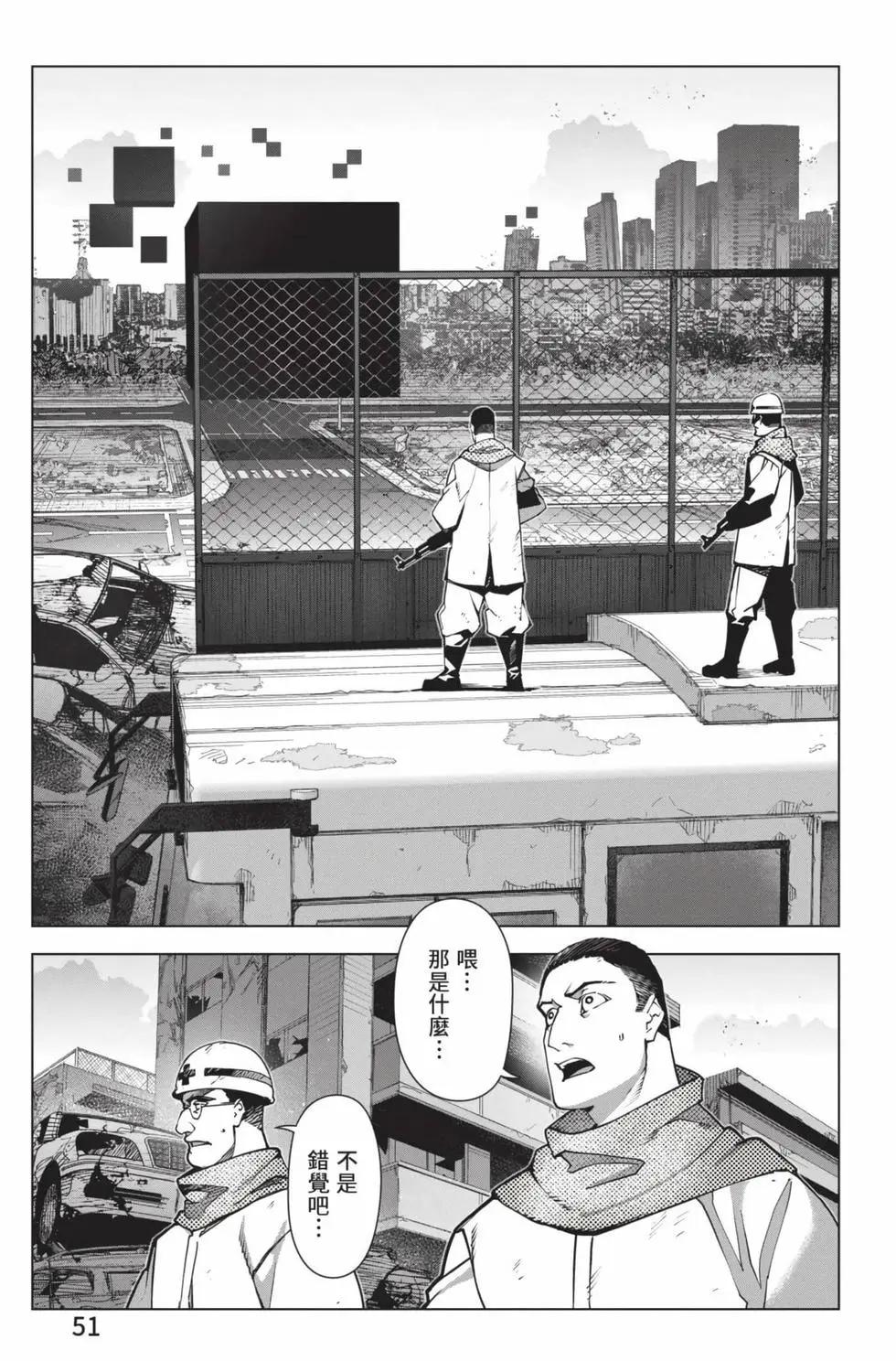 第 52 页