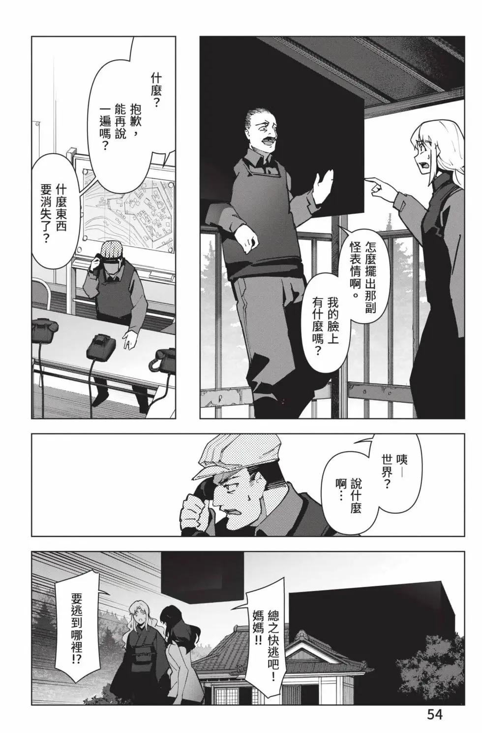 第 55 页