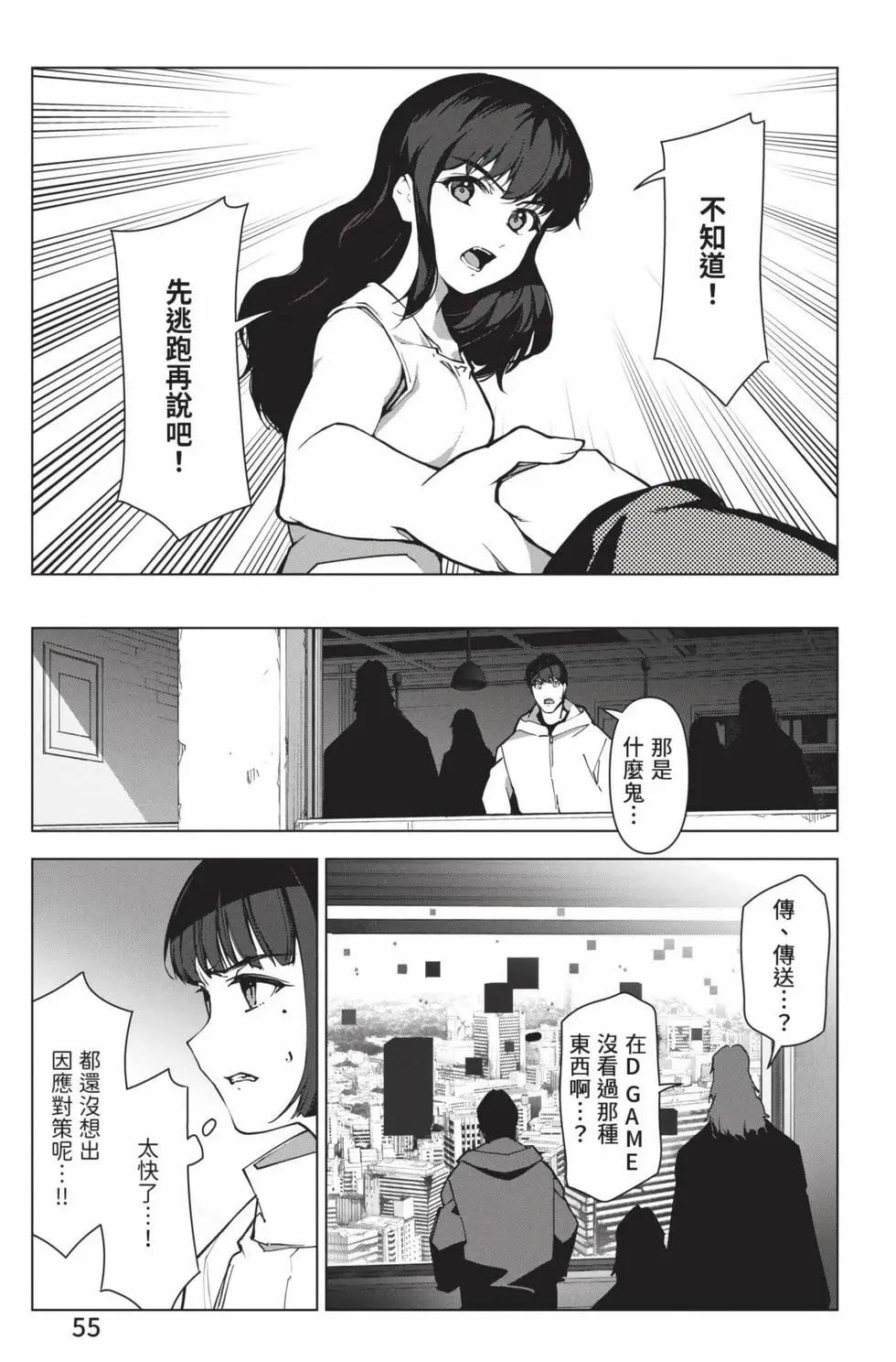 第 56 页
