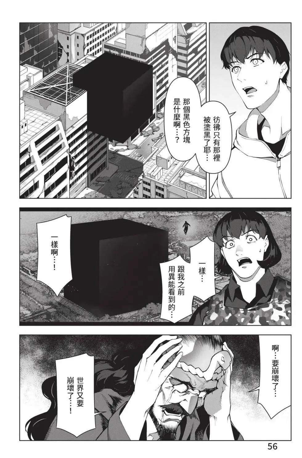 第 57 页