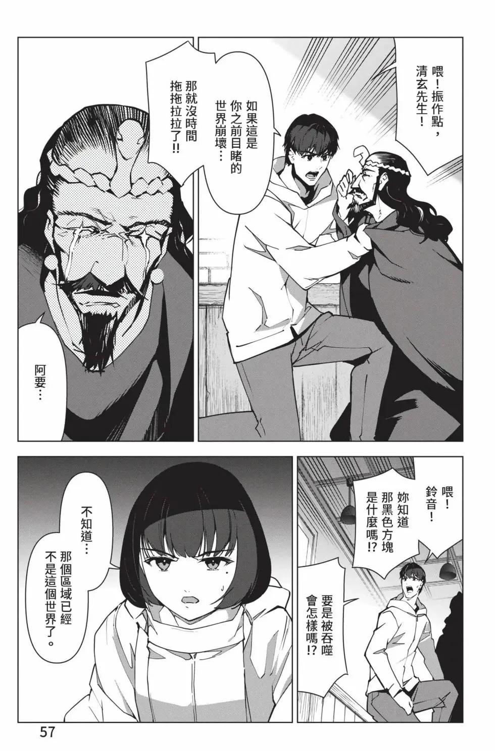 第 58 页