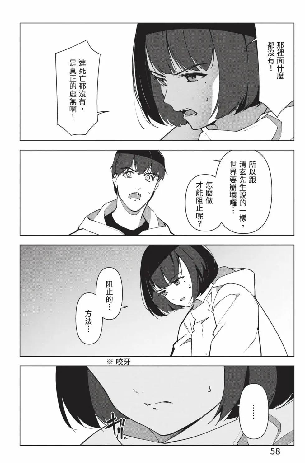 第 59 页