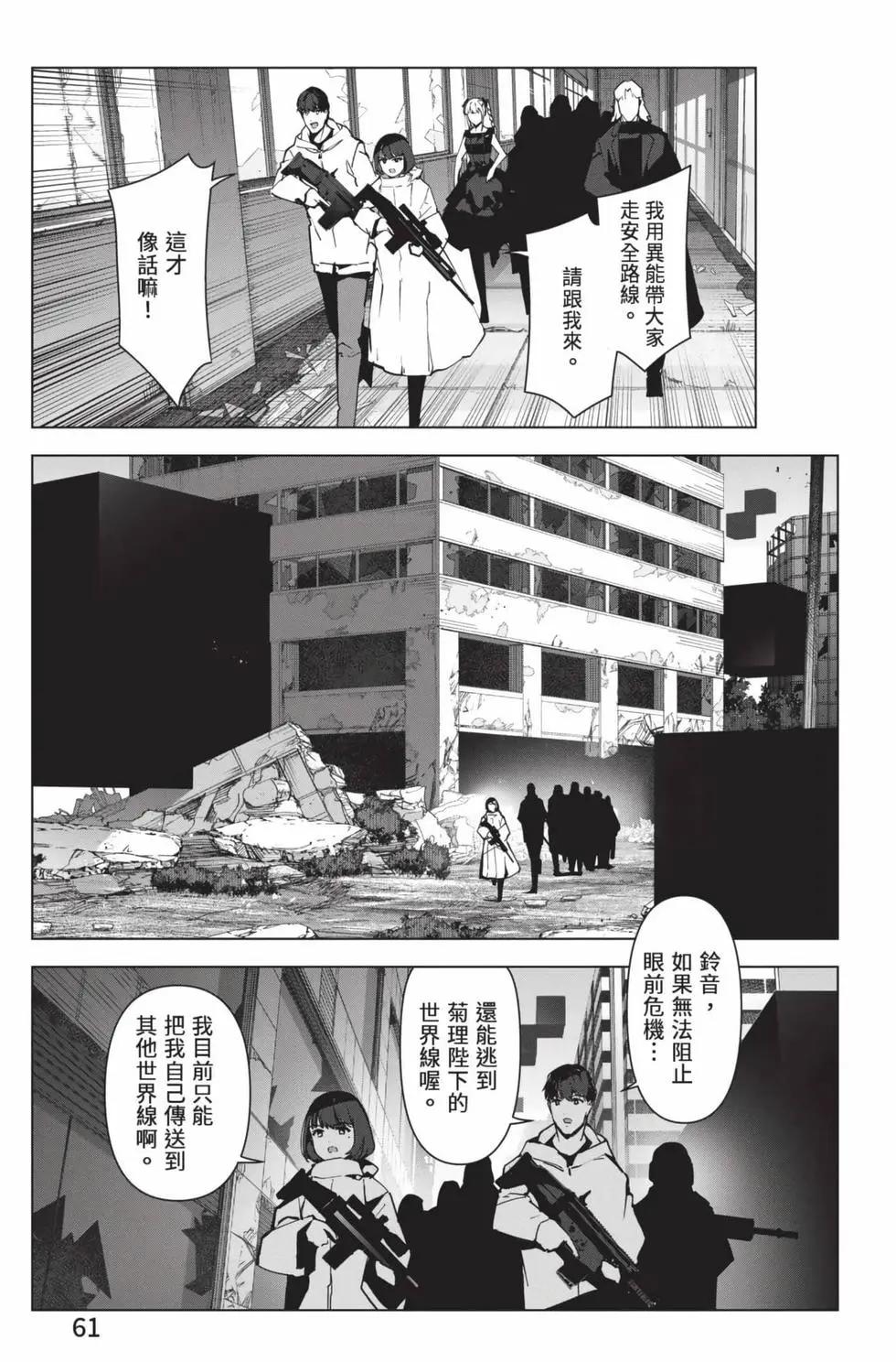 第 62 页