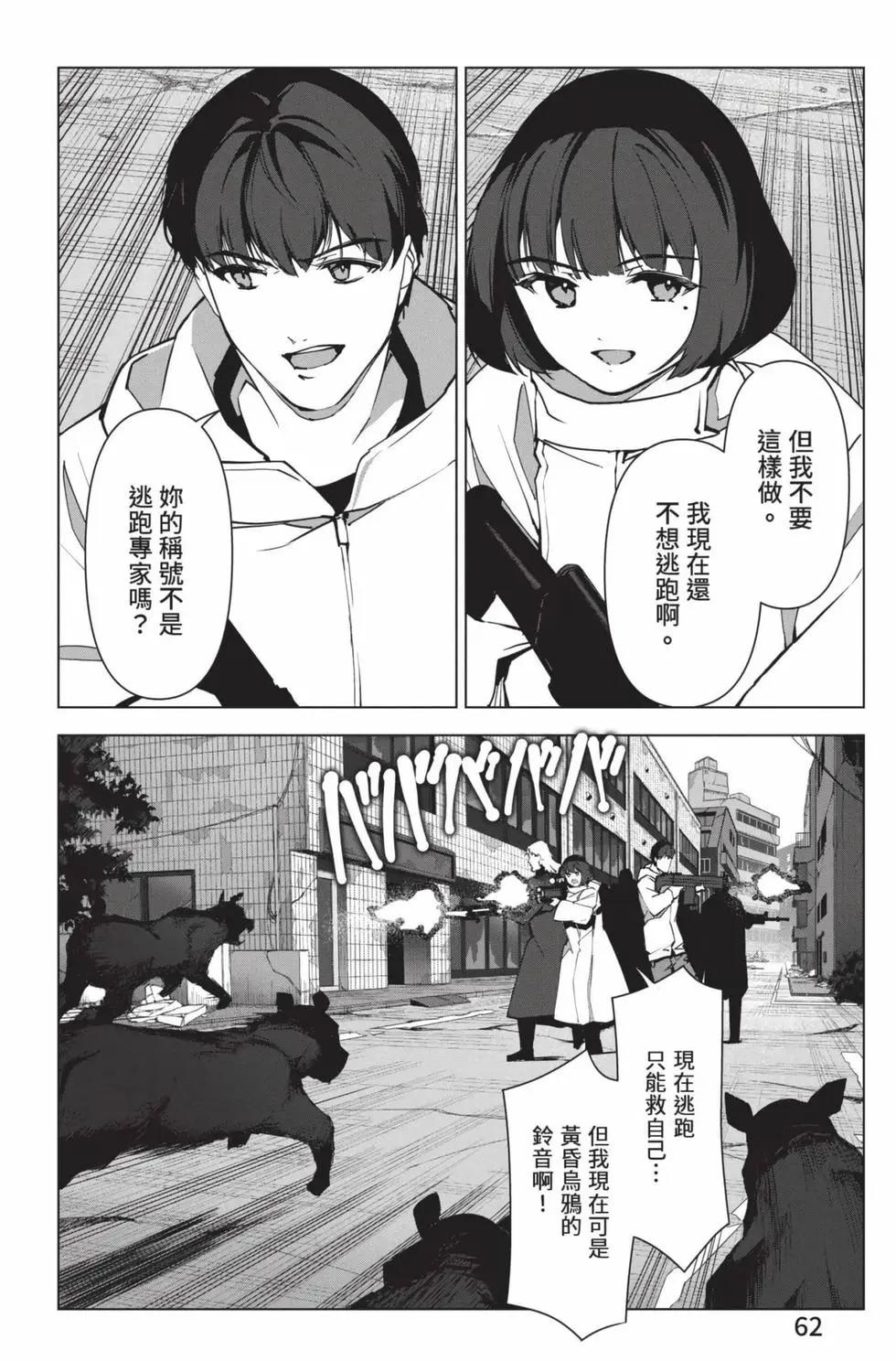 第 63 页
