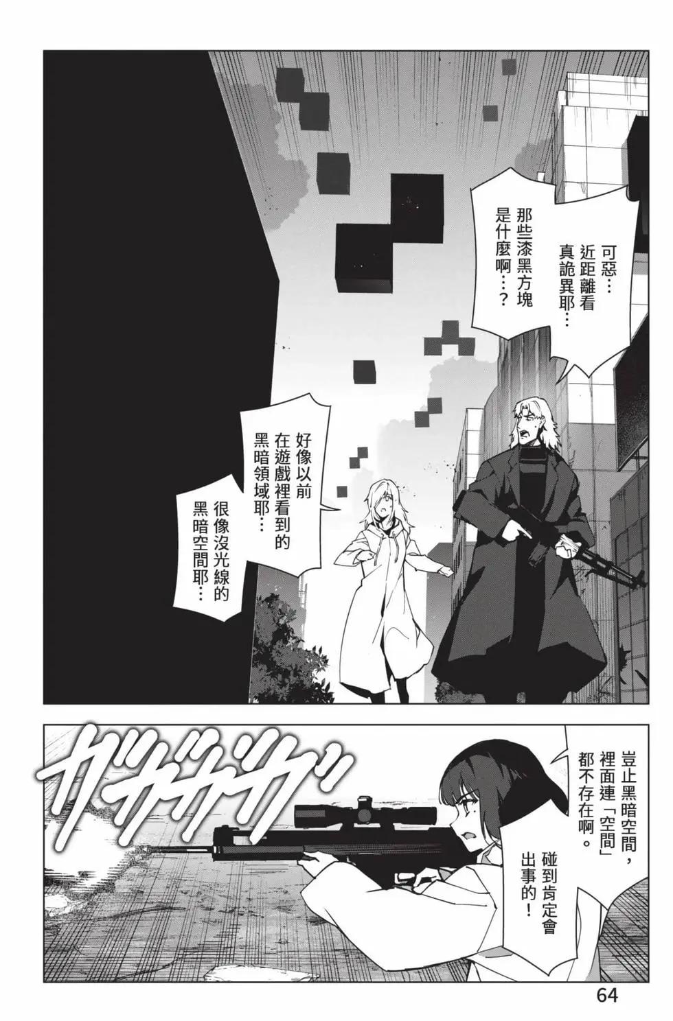 第 65 页