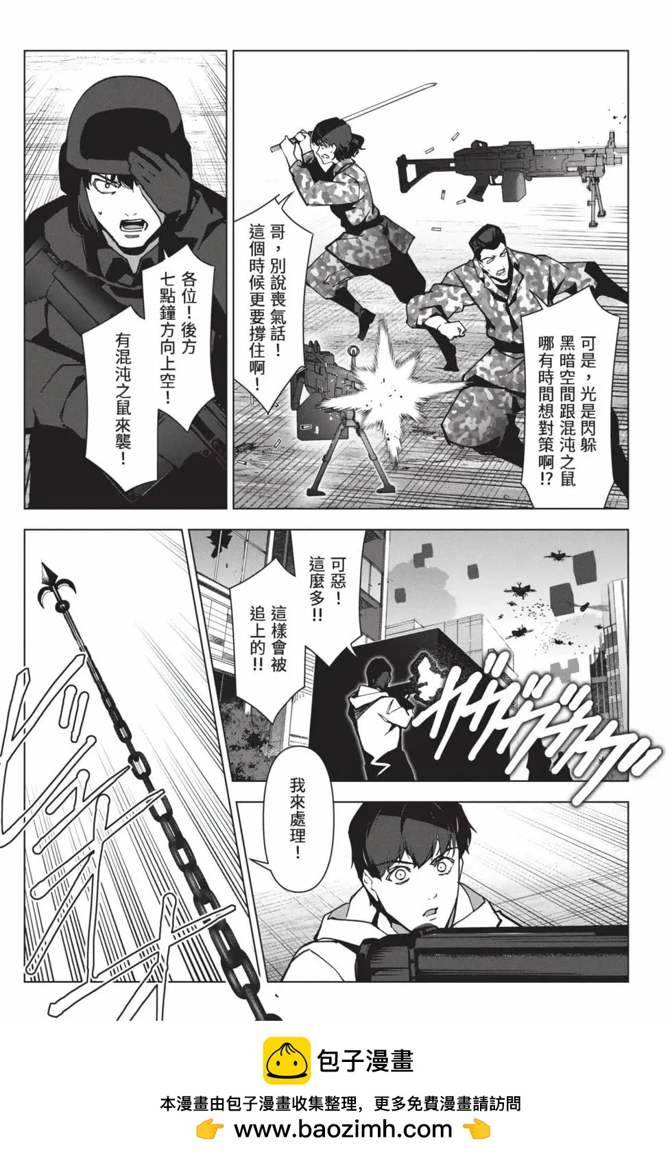 第 66 页