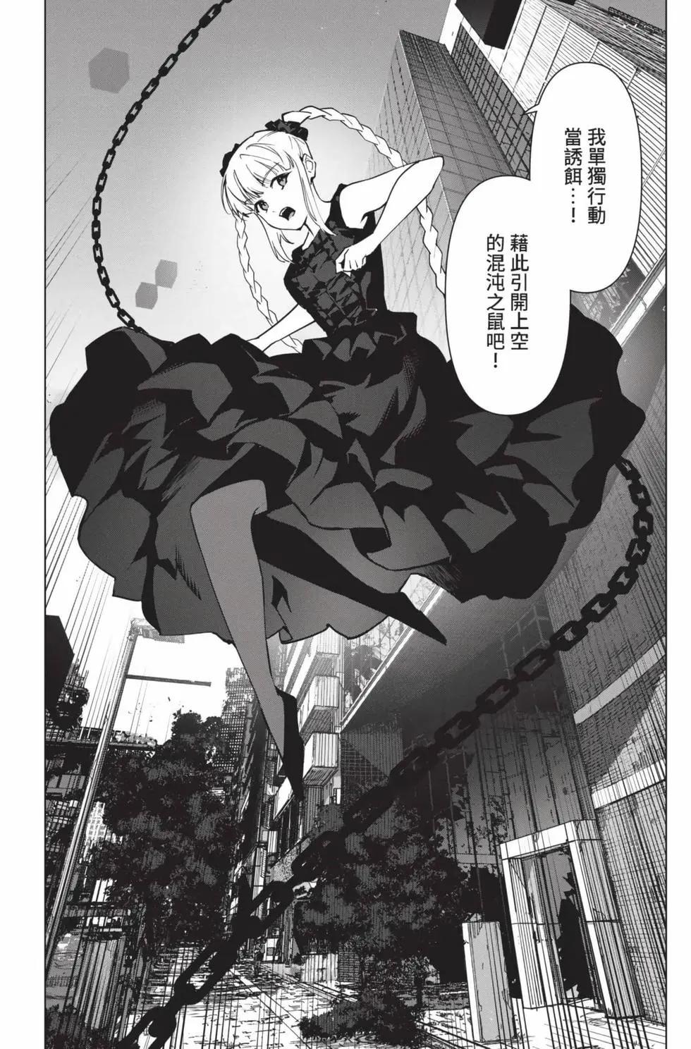 第 67 页