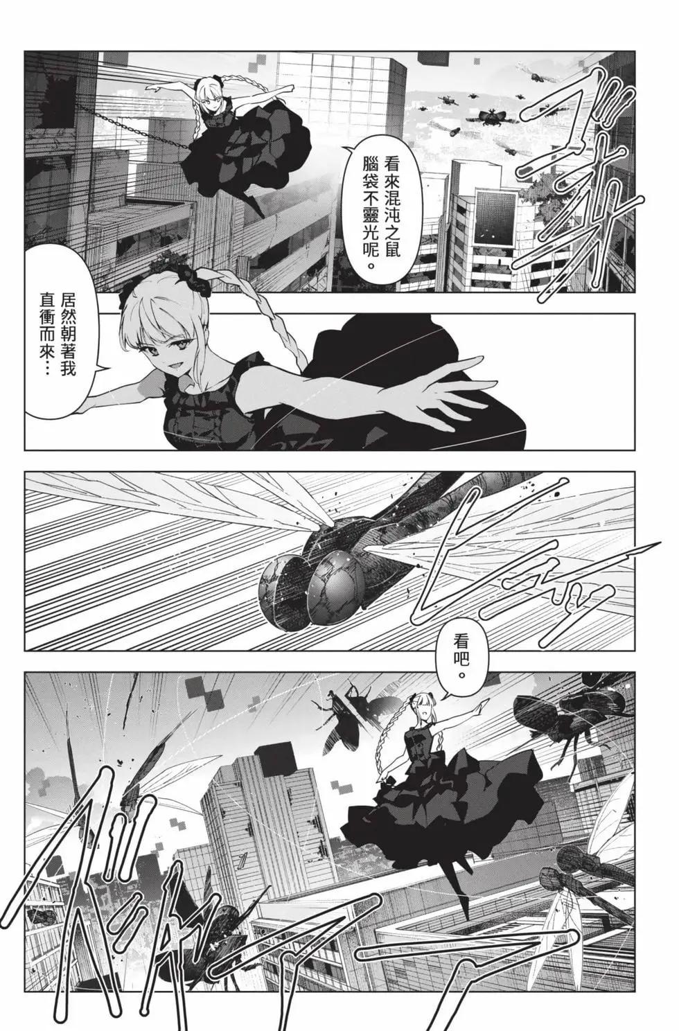 第 68 页