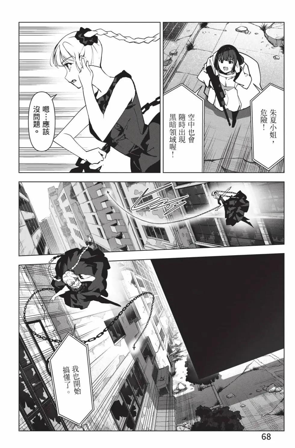 第 69 页